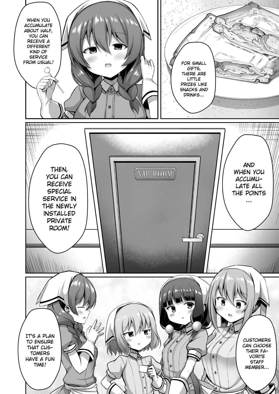 [Hanetsuki (Hanetu)] Maika-chan Gohoushiroku (Blend S) [English] [Gagak_Ireng] [Digital] - Page 3