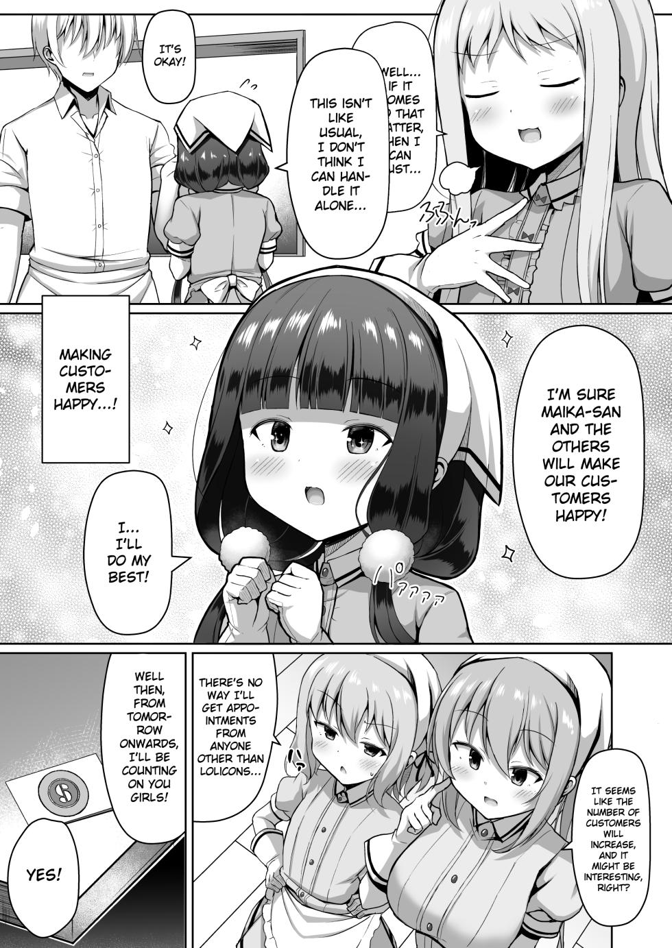 [Hanetsuki (Hanetu)] Maika-chan Gohoushiroku (Blend S) [English] [Gagak_Ireng] [Digital] - Page 4