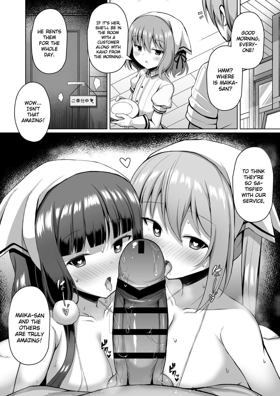 [Hanetsuki (Hanetu)] Maika-chan Gohoushiroku (Blend S) [English] [Gagak_Ireng] [Digital] - Page 19