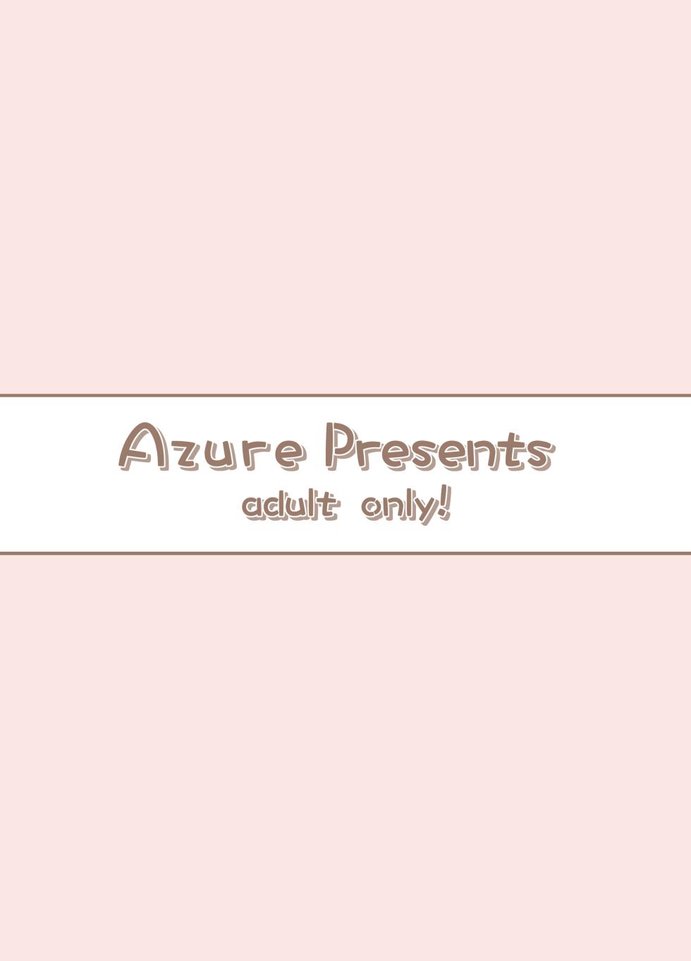 [Azure (Kagono Tori)] Ore yori Shougi ga Tsuyoi Mesugaki ni Chinpo de wa Katsu [Chinese] [Digital] - Page 26