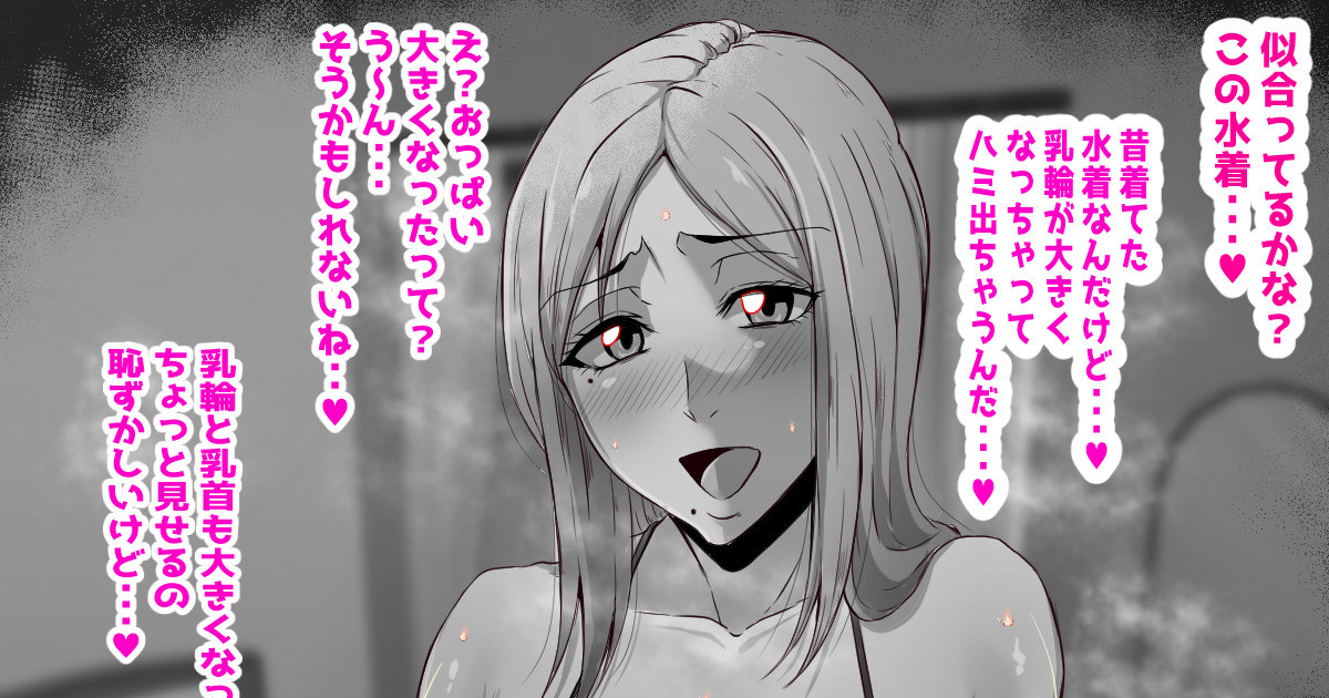 [Mucc] Bleach Matome (Bleach) - Page 29
