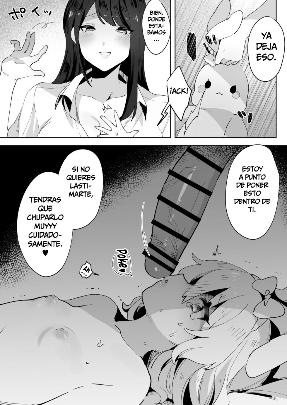 [Zutazutako] skeb Yuri Ecchi Manga | La Loli Fugitiva y la Onee-san Futanari [Spanish] - Page 13