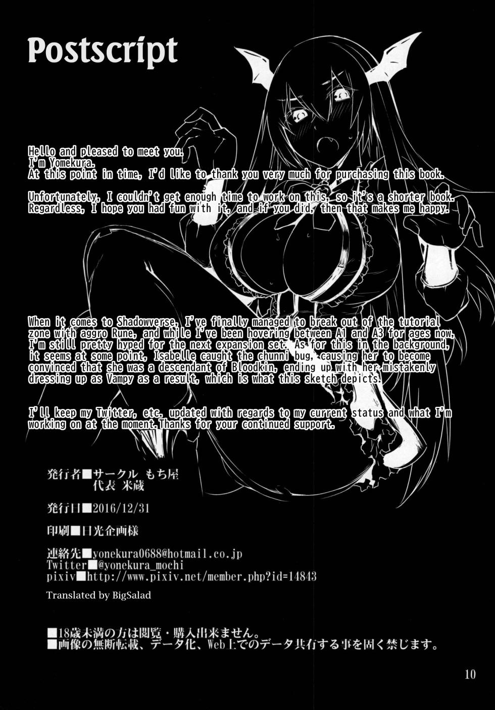 [Mochi-ya (Yonekura)] Isabelle Sensei Verse (Shadowverse) [English] [BigSalad] [Digital] - Page 10