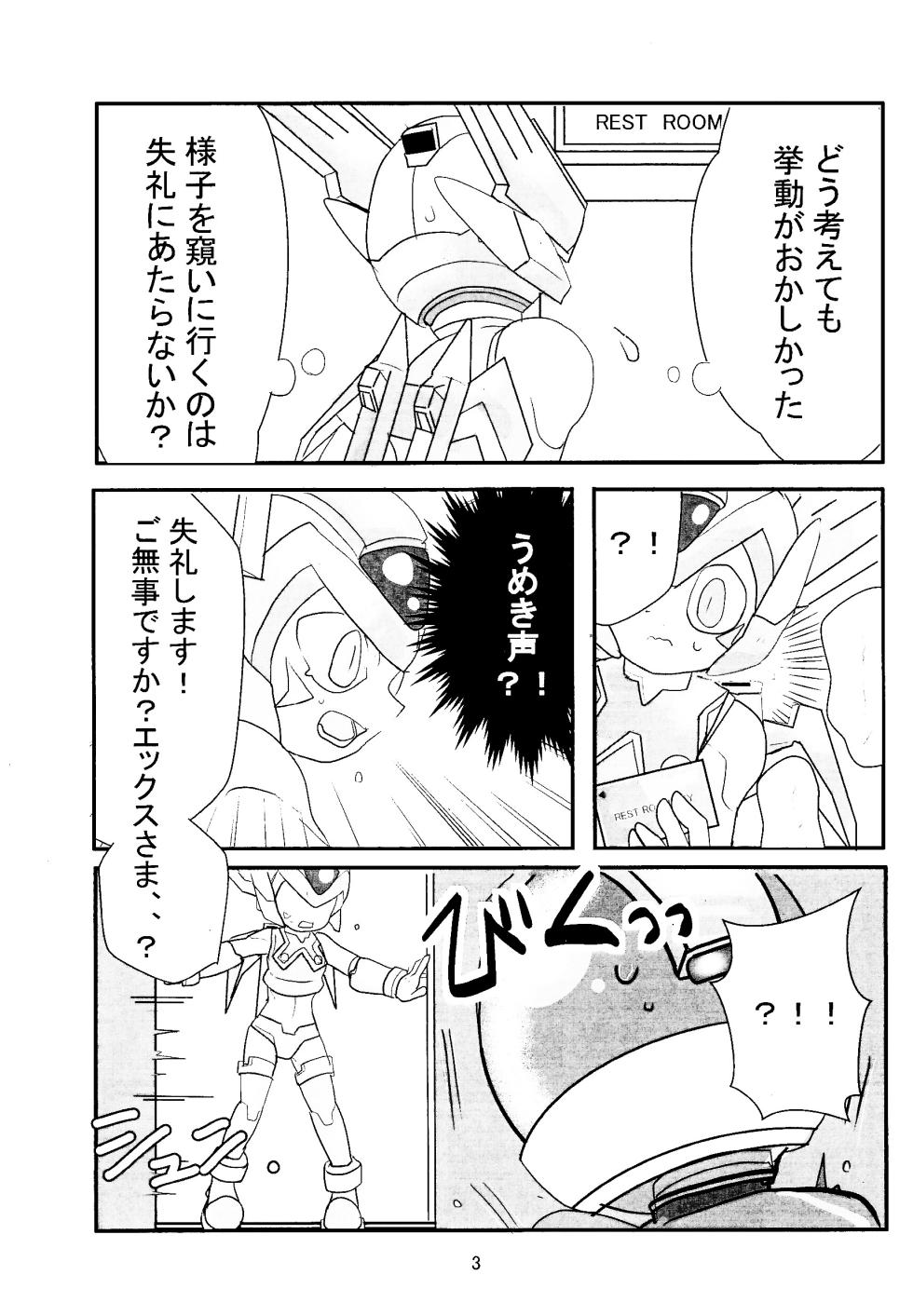 (XmachinaZ Cyber) [OMIDEA (Oumi Suzumu, dear)] Mazeru na Kiken (Mega Man Zero) - Page 4