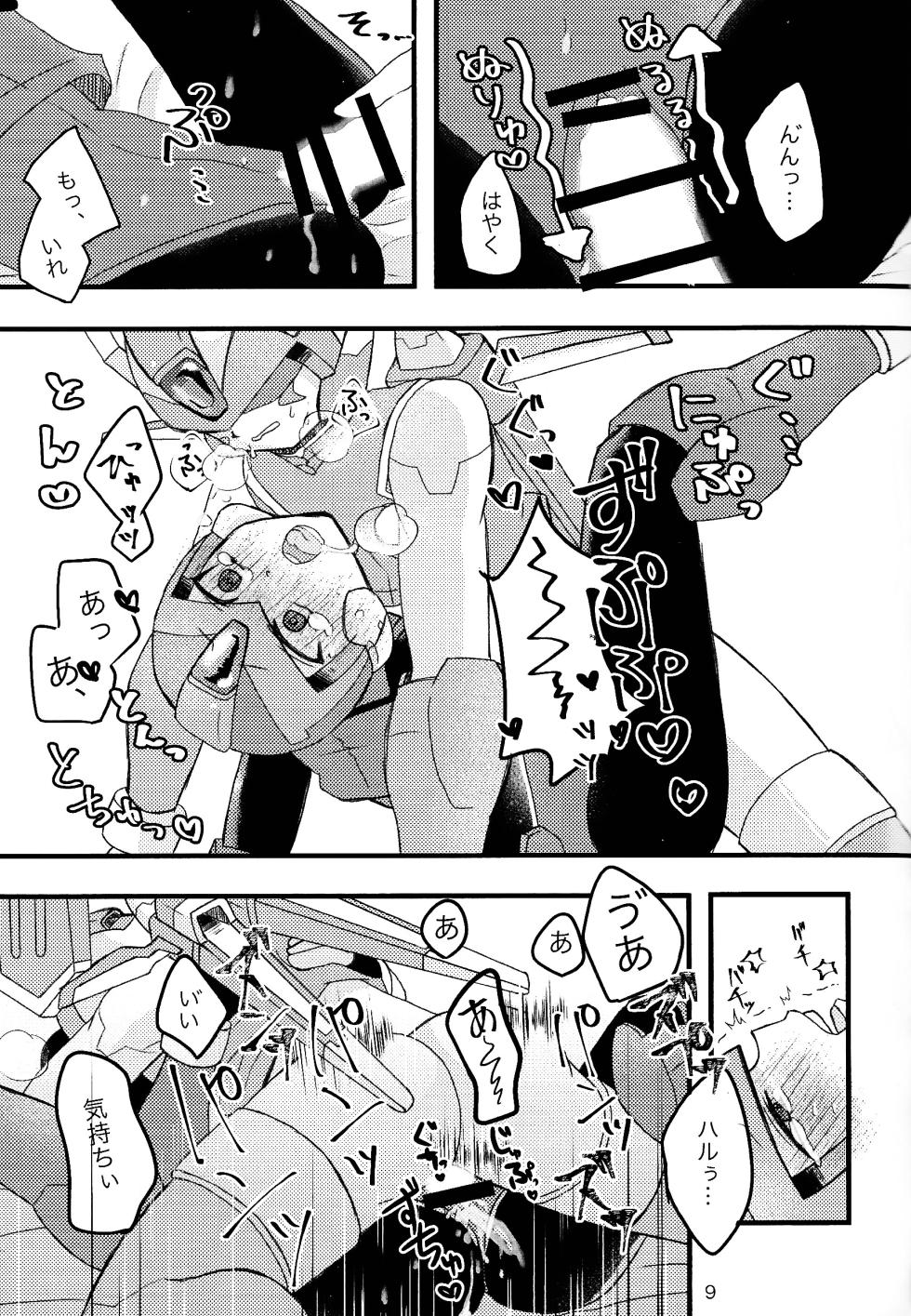 (XmachinaZ Cyber) [OMIDEA (Oumi Suzumu, dear)] Mazeru na Kiken (Mega Man Zero) - Page 10