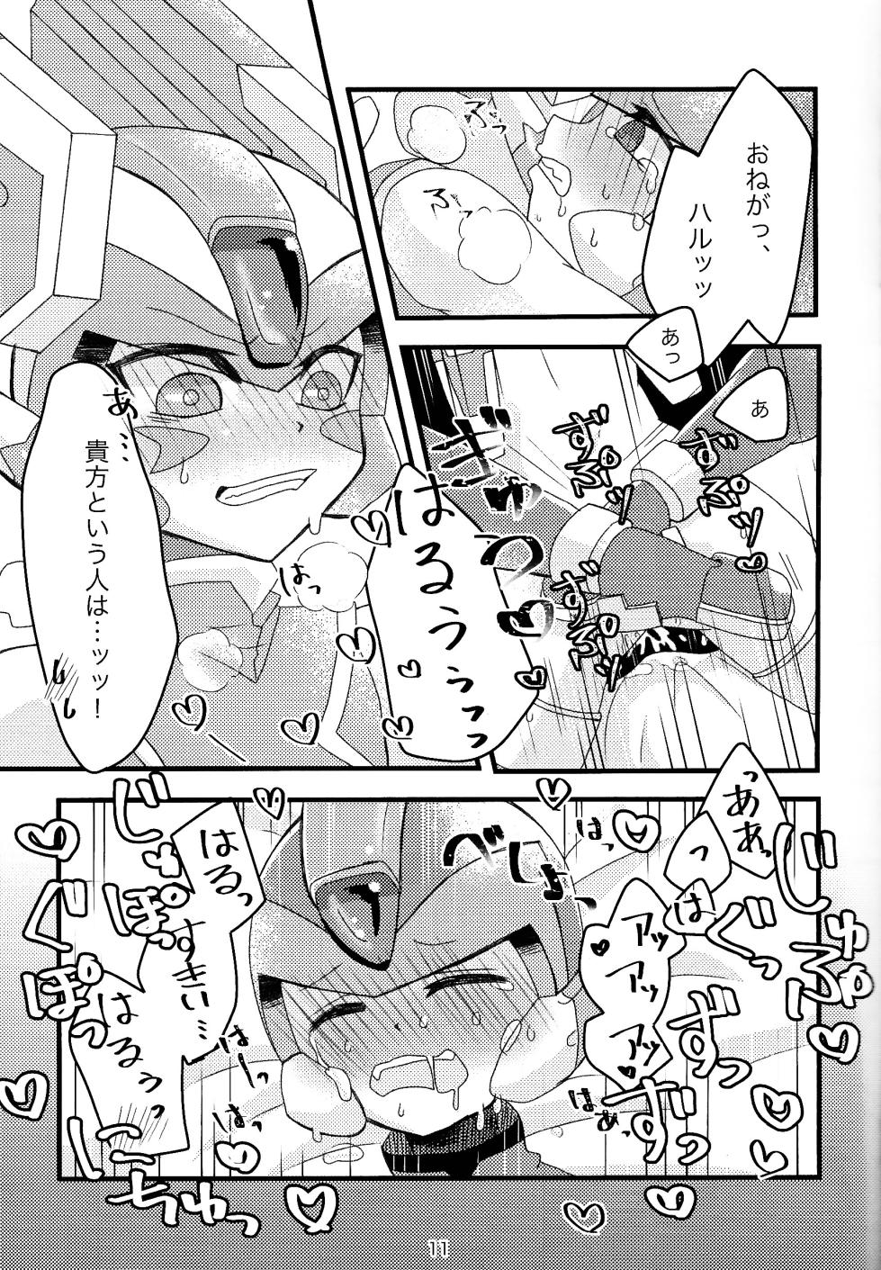 (XmachinaZ Cyber) [OMIDEA (Oumi Suzumu, dear)] Mazeru na Kiken (Mega Man Zero) - Page 12