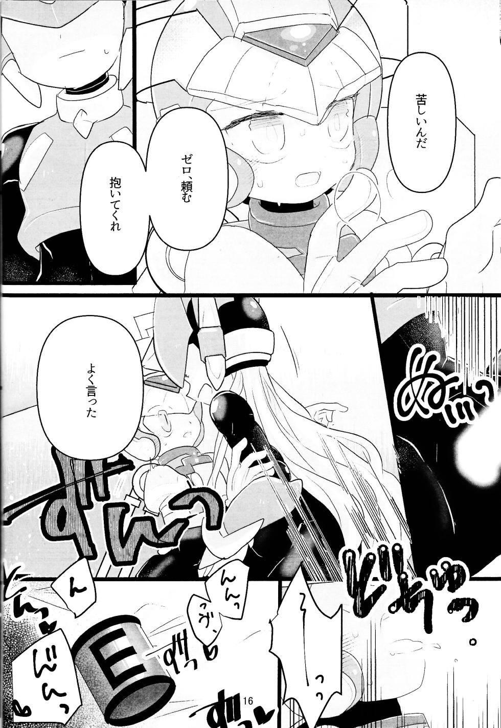 (XmachinaZ Cyber) [OMIDEA (Oumi Suzumu, dear)] Mazeru na Kiken (Mega Man Zero) - Page 17