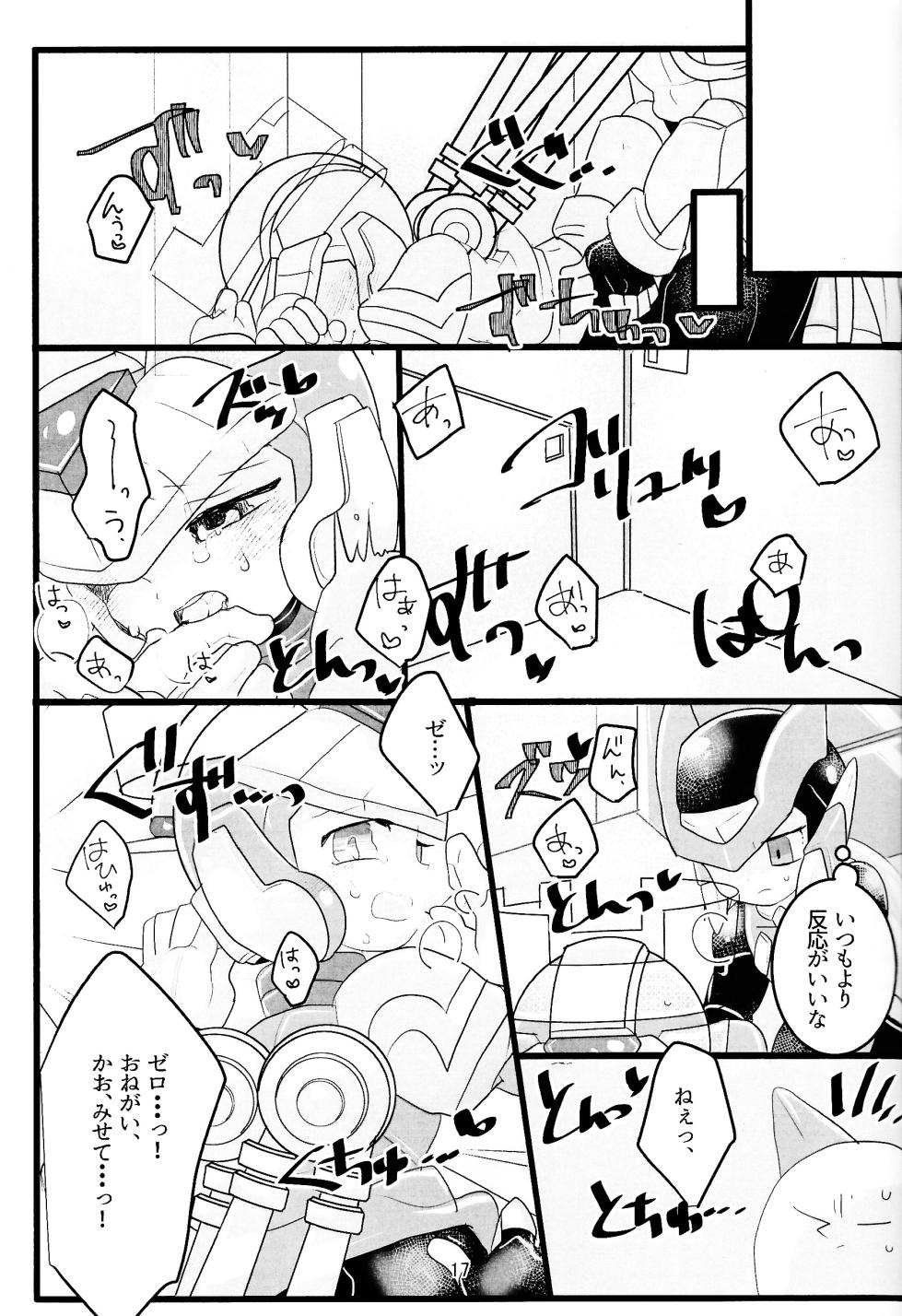 (XmachinaZ Cyber) [OMIDEA (Oumi Suzumu, dear)] Mazeru na Kiken (Mega Man Zero) - Page 18