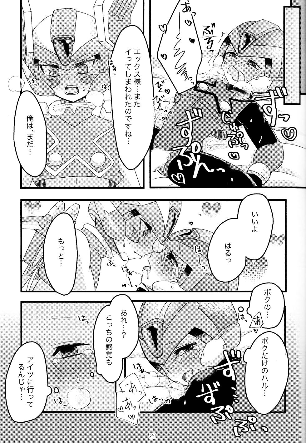 (XmachinaZ Cyber) [OMIDEA (Oumi Suzumu, dear)] Mazeru na Kiken (Mega Man Zero) - Page 22