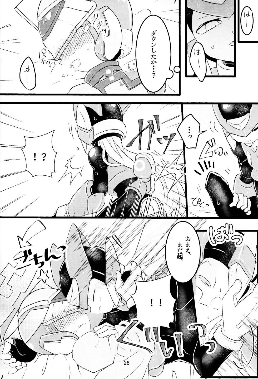 (XmachinaZ Cyber) [OMIDEA (Oumi Suzumu, dear)] Mazeru na Kiken (Mega Man Zero) - Page 29
