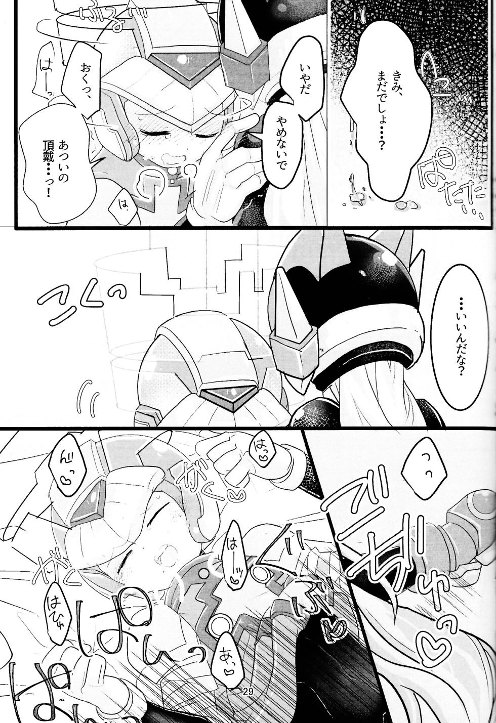 (XmachinaZ Cyber) [OMIDEA (Oumi Suzumu, dear)] Mazeru na Kiken (Mega Man Zero) - Page 30