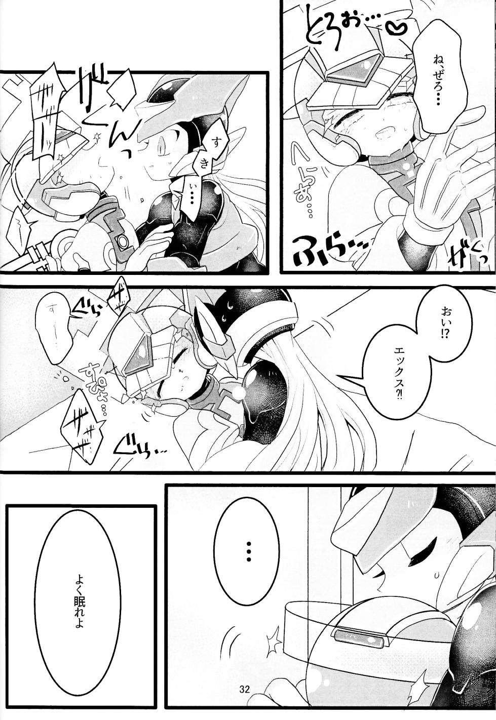 (XmachinaZ Cyber) [OMIDEA (Oumi Suzumu, dear)] Mazeru na Kiken (Mega Man Zero) - Page 33