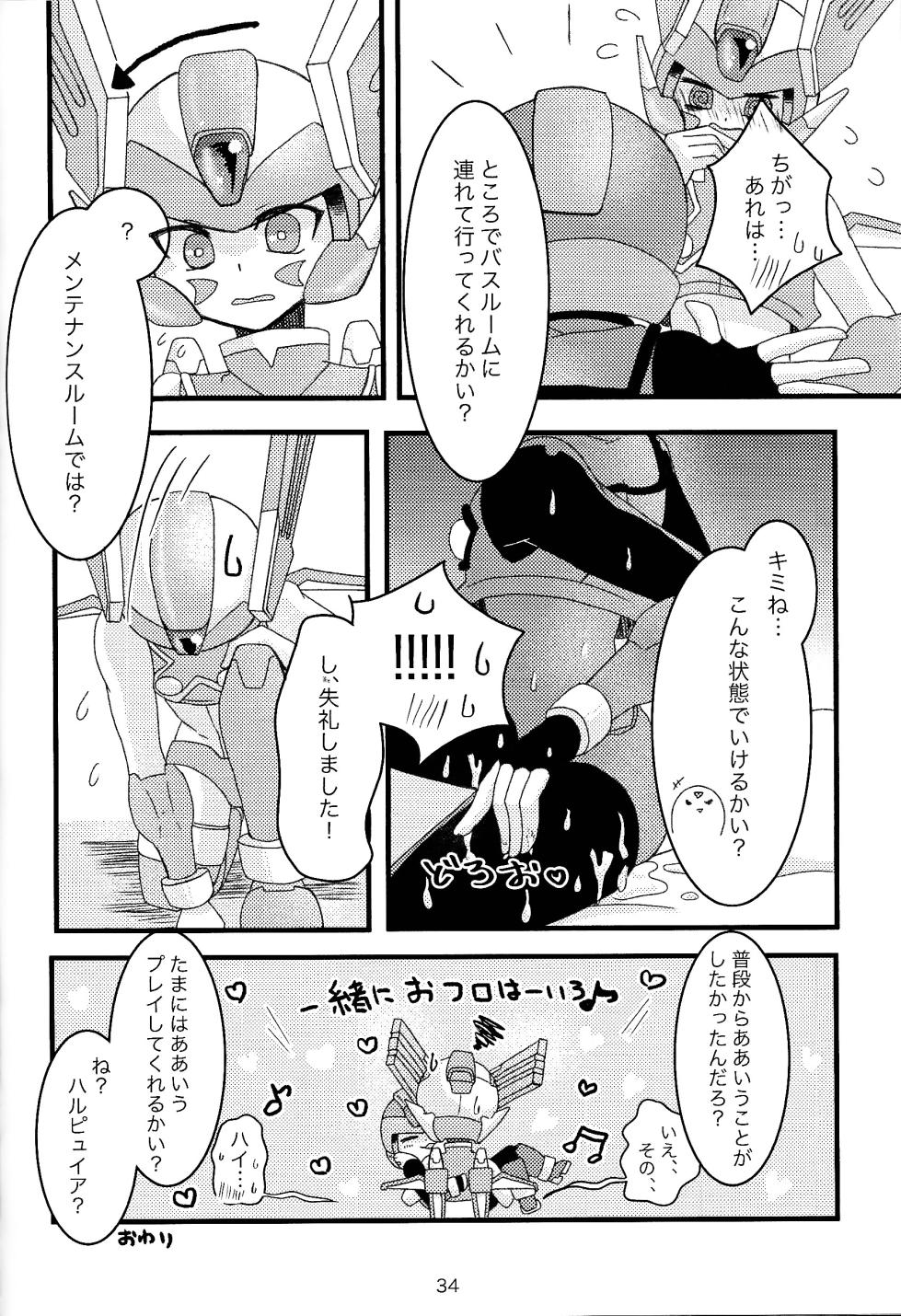 (XmachinaZ Cyber) [OMIDEA (Oumi Suzumu, dear)] Mazeru na Kiken (Mega Man Zero) - Page 35