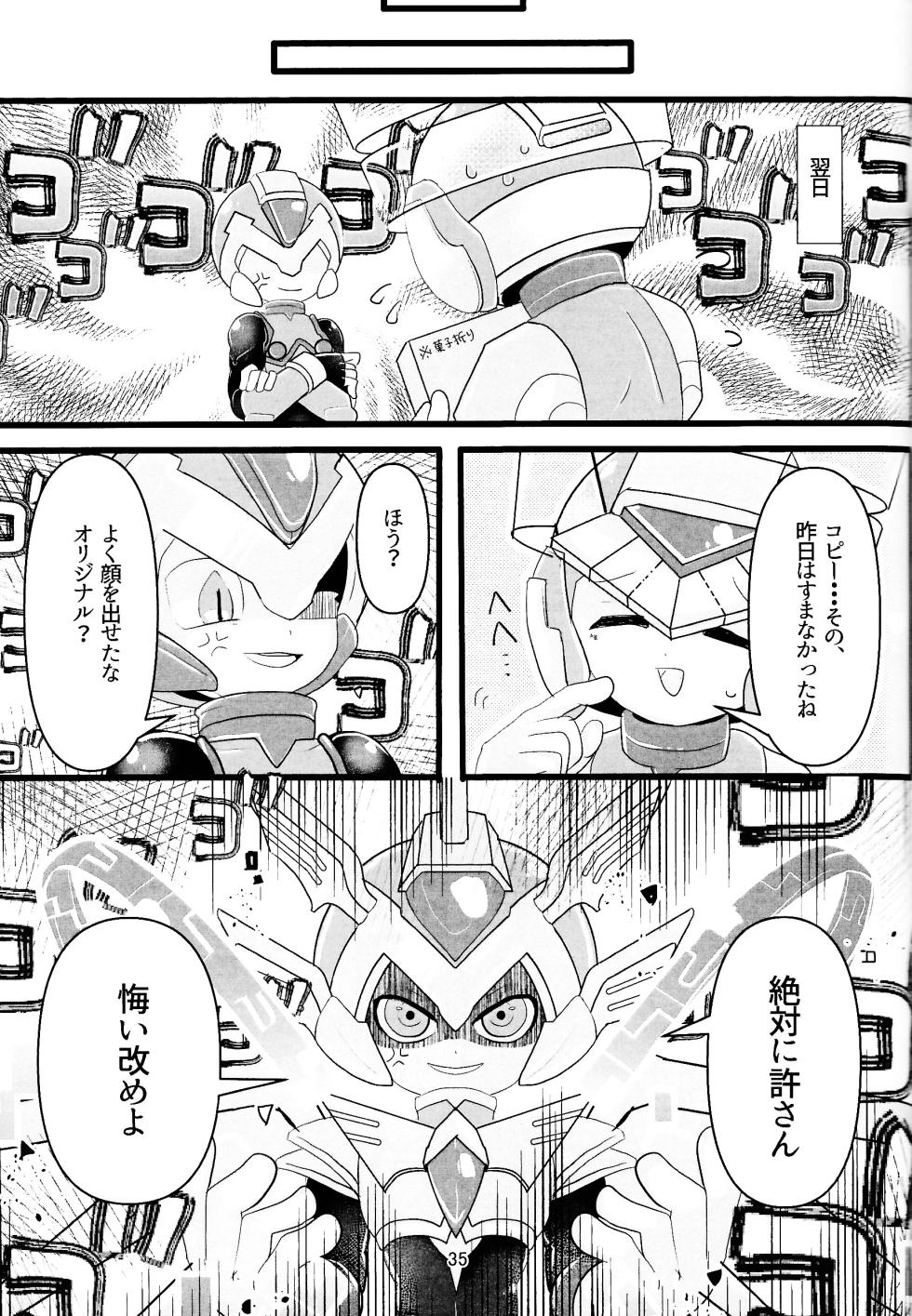 (XmachinaZ Cyber) [OMIDEA (Oumi Suzumu, dear)] Mazeru na Kiken (Mega Man Zero) - Page 36