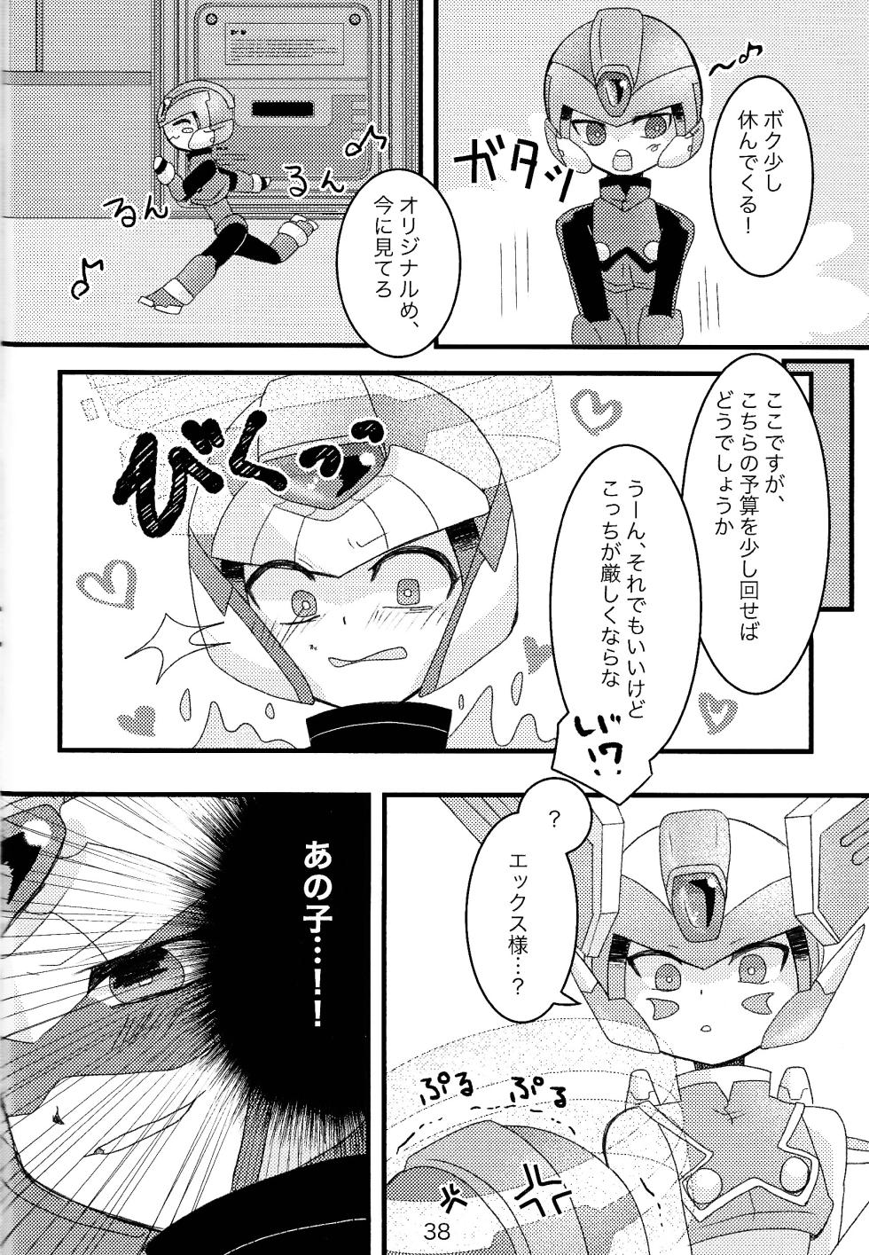 (XmachinaZ Cyber) [OMIDEA (Oumi Suzumu, dear)] Mazeru na Kiken (Mega Man Zero) - Page 39
