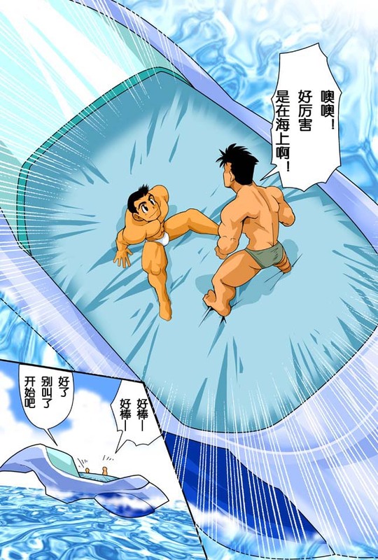 [Gamushara! (Nakata Shunpei)] DIVE/P [Chinese] [Digital] - Page 9