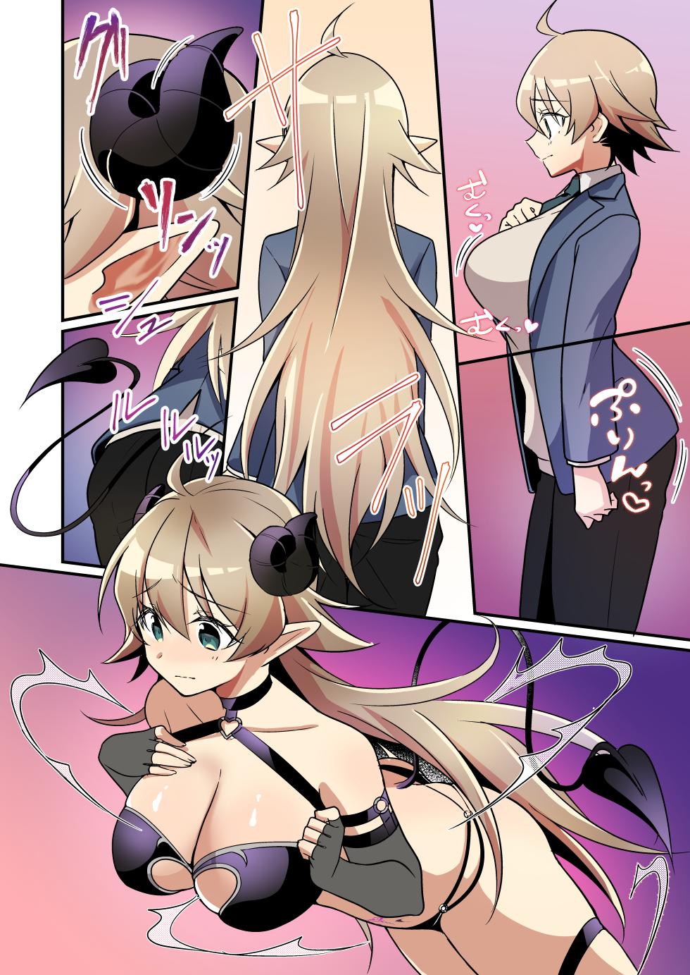 [TSF no F (NOMU)] Shoukan Sareta Succubus ga Boku da Nante Kiitenain desu kedo (Naki) - Page 35