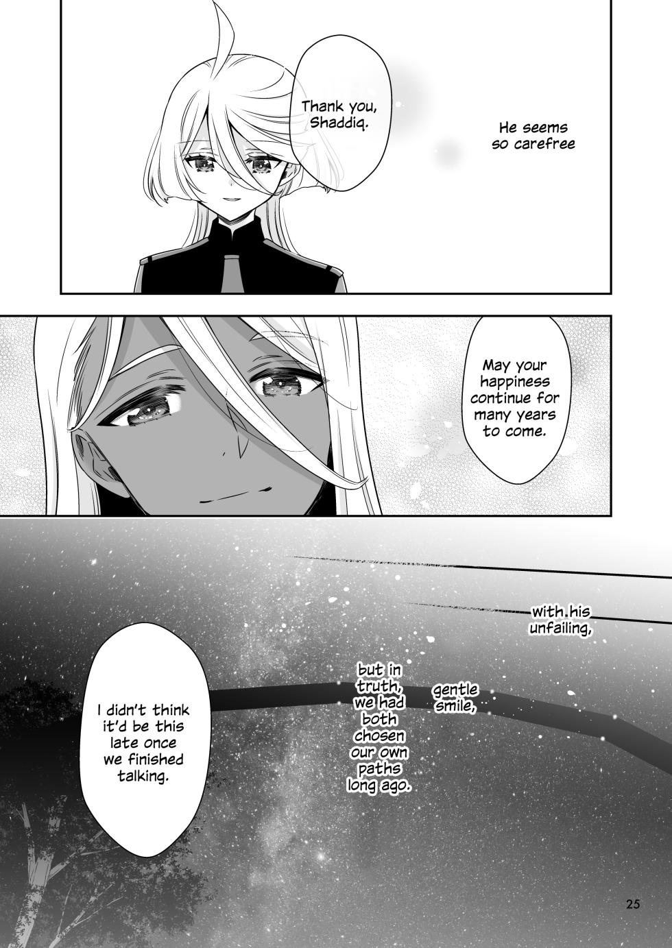 [Waterfall (Takano Saku)] Shiawase na Hibi -if- | Days of Happiness -if- (Mobile Suit Gundam: The Witch from Mercury) [English] [Digital] - Page 21