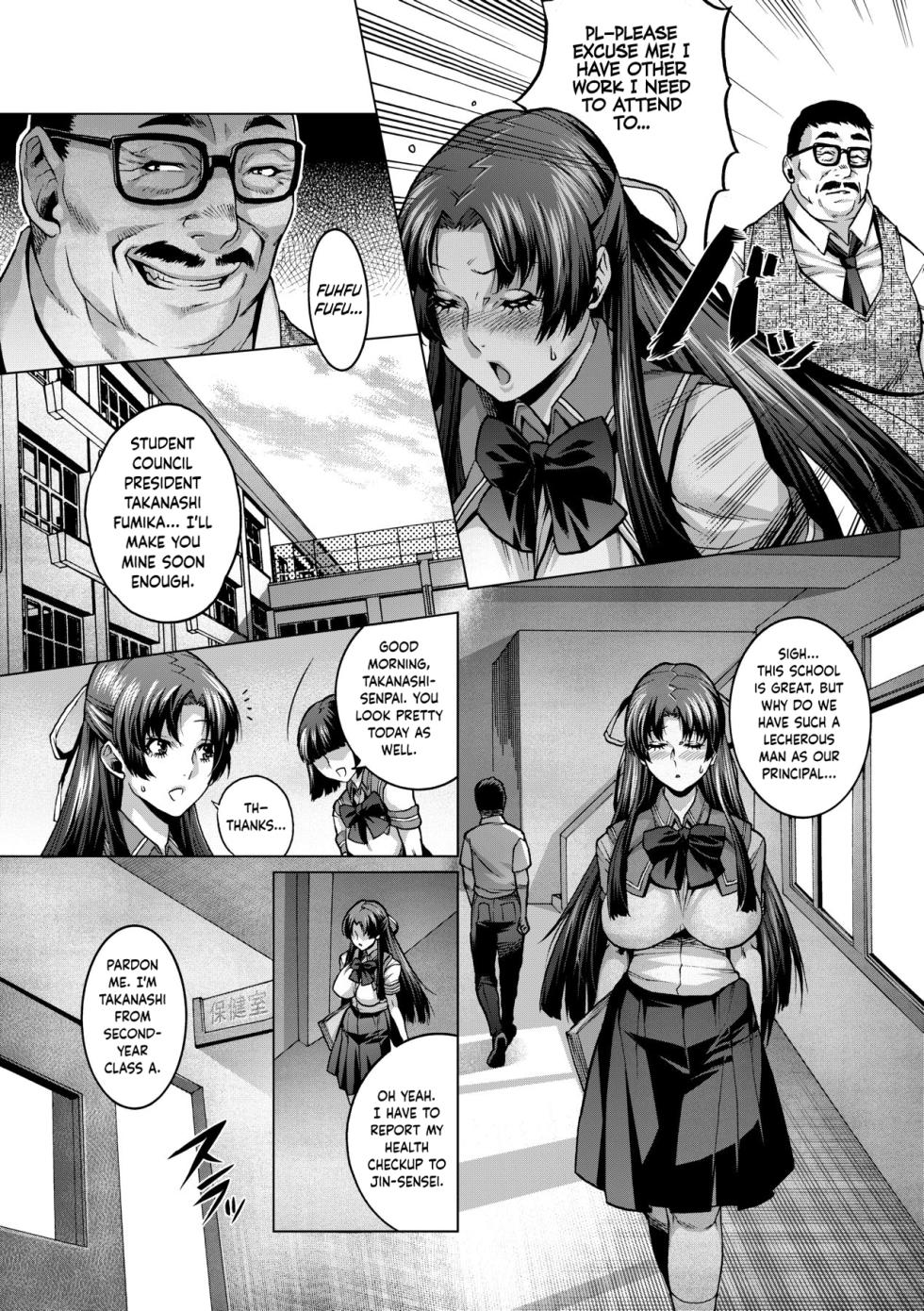 [Momofuki Rio] Houkago no Himitsu - Secret of after school (Chijou no Kiwami) [English] {Hennojin} [Decensored] [Digital] - Page 2