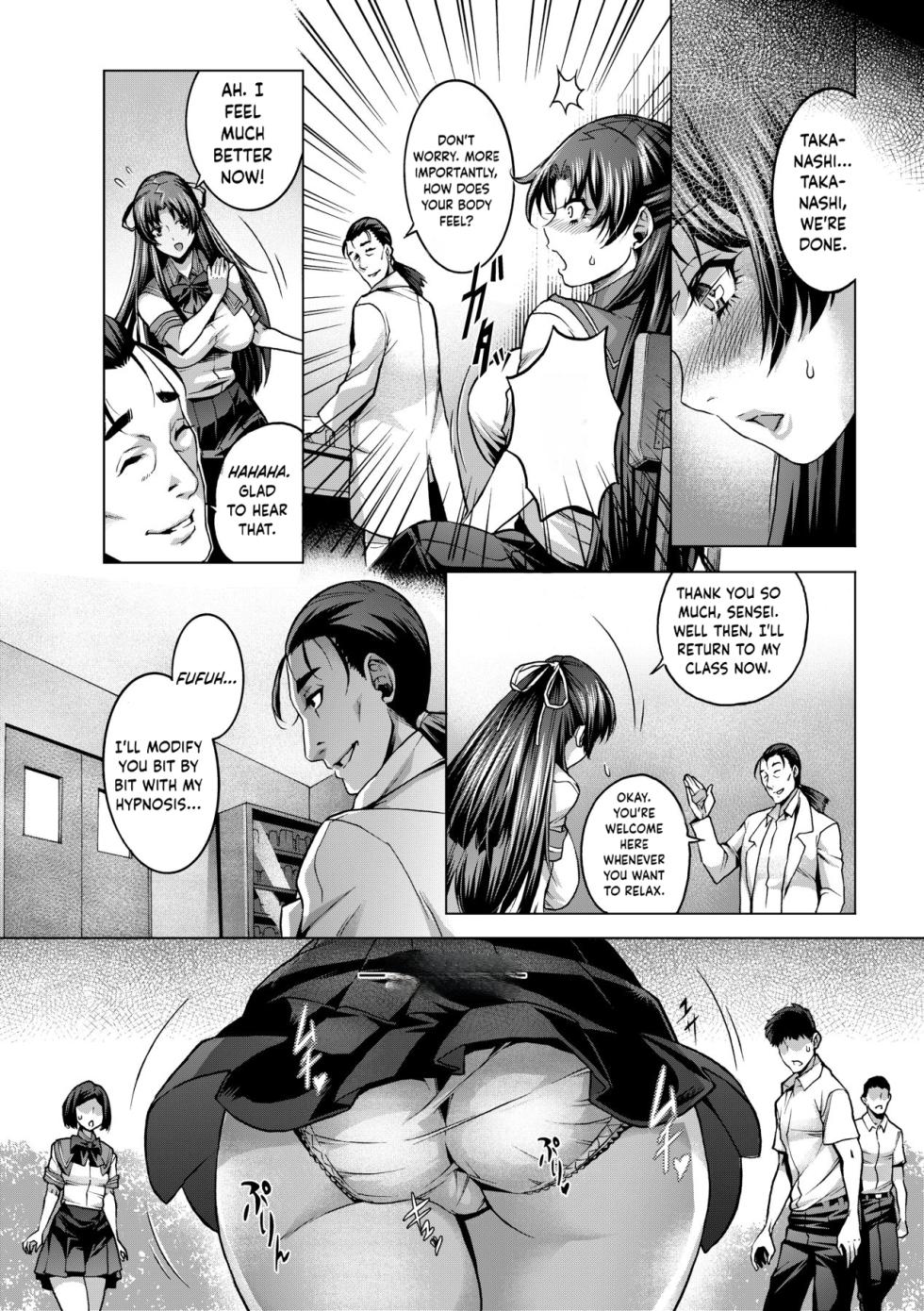 [Momofuki Rio] Houkago no Himitsu - Secret of after school (Chijou no Kiwami) [English] {Hennojin} [Decensored] [Digital] - Page 8