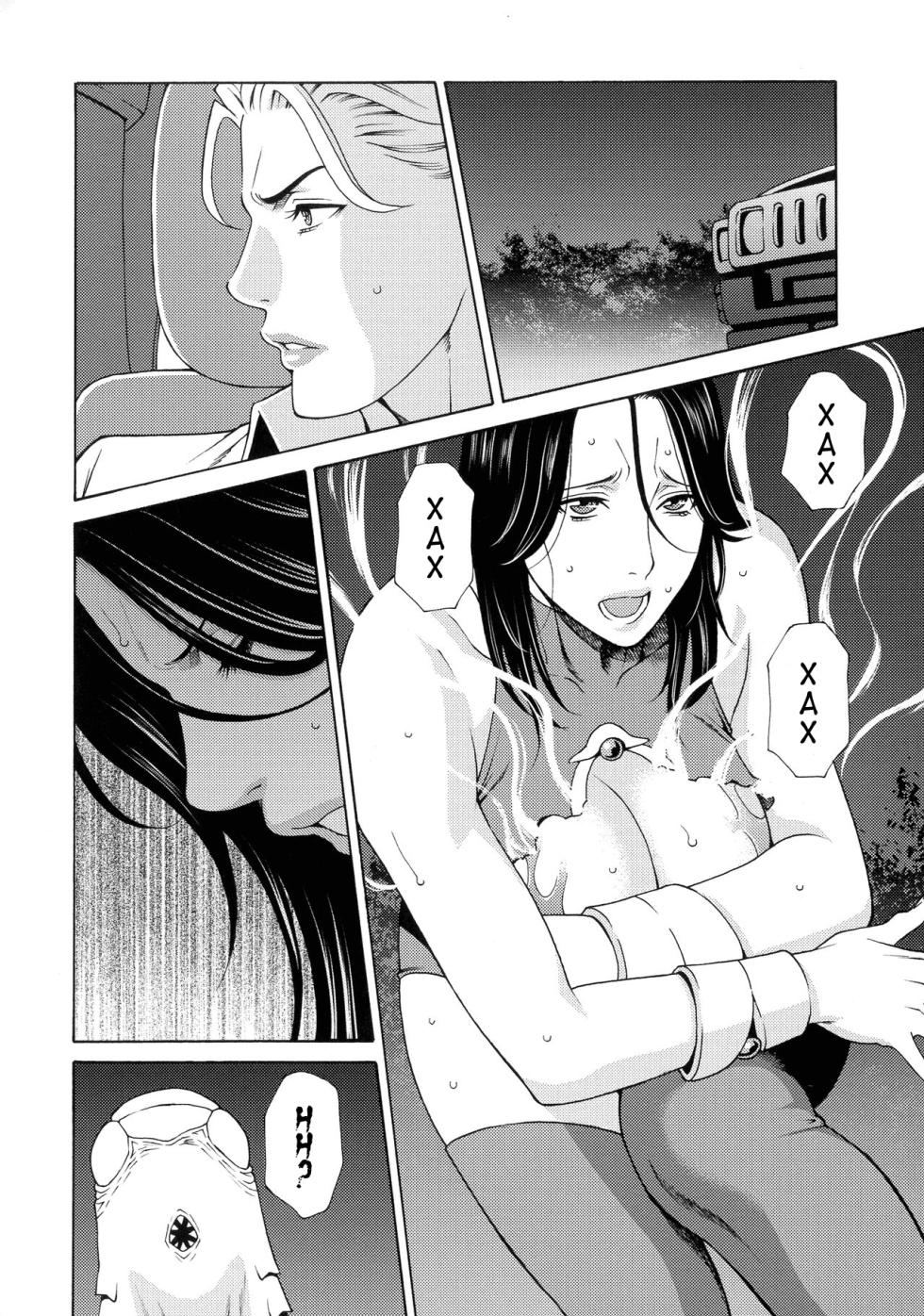 [Takasugi Kou] Lady Floral 3 | Леді Флора 3 (Lady Floral) [Ukrainian] [Amator Mellek] [Digital] - Page 6