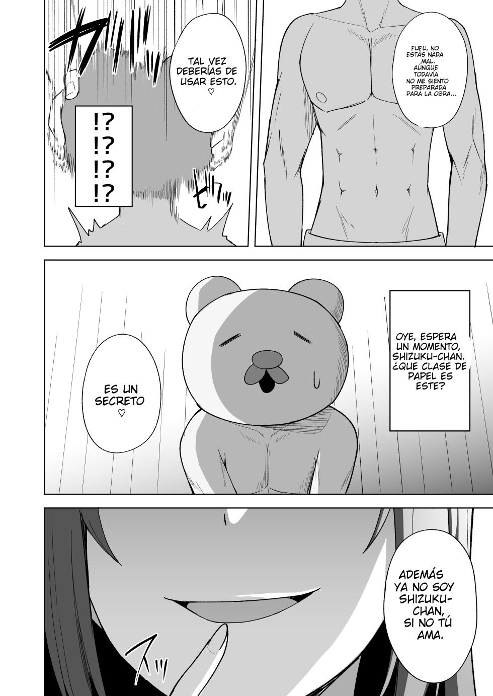 [Enokoro Kurage (NOSA)] Kuusou Sakuretsu | Estallido de sentimientos (Love Live! Nijigasaki High School Idol Club) [Spanish] [ＭΛＸ] [Digital] - Page 5