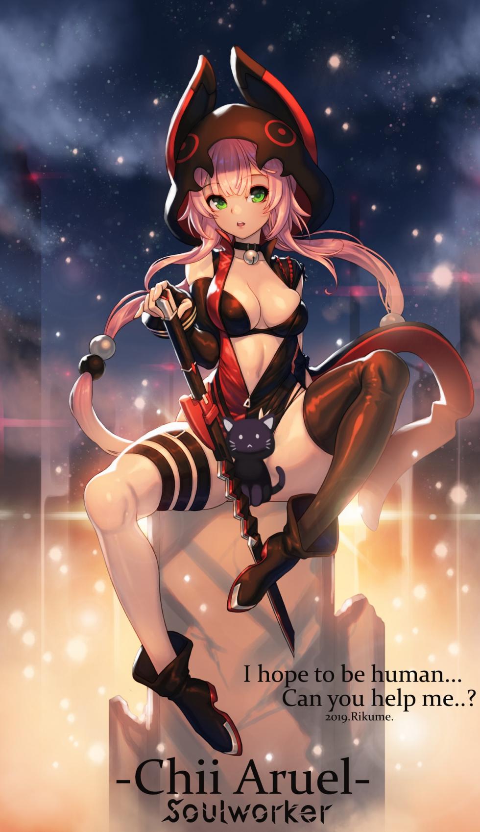 Rikume Rewards Compliation - Page 40