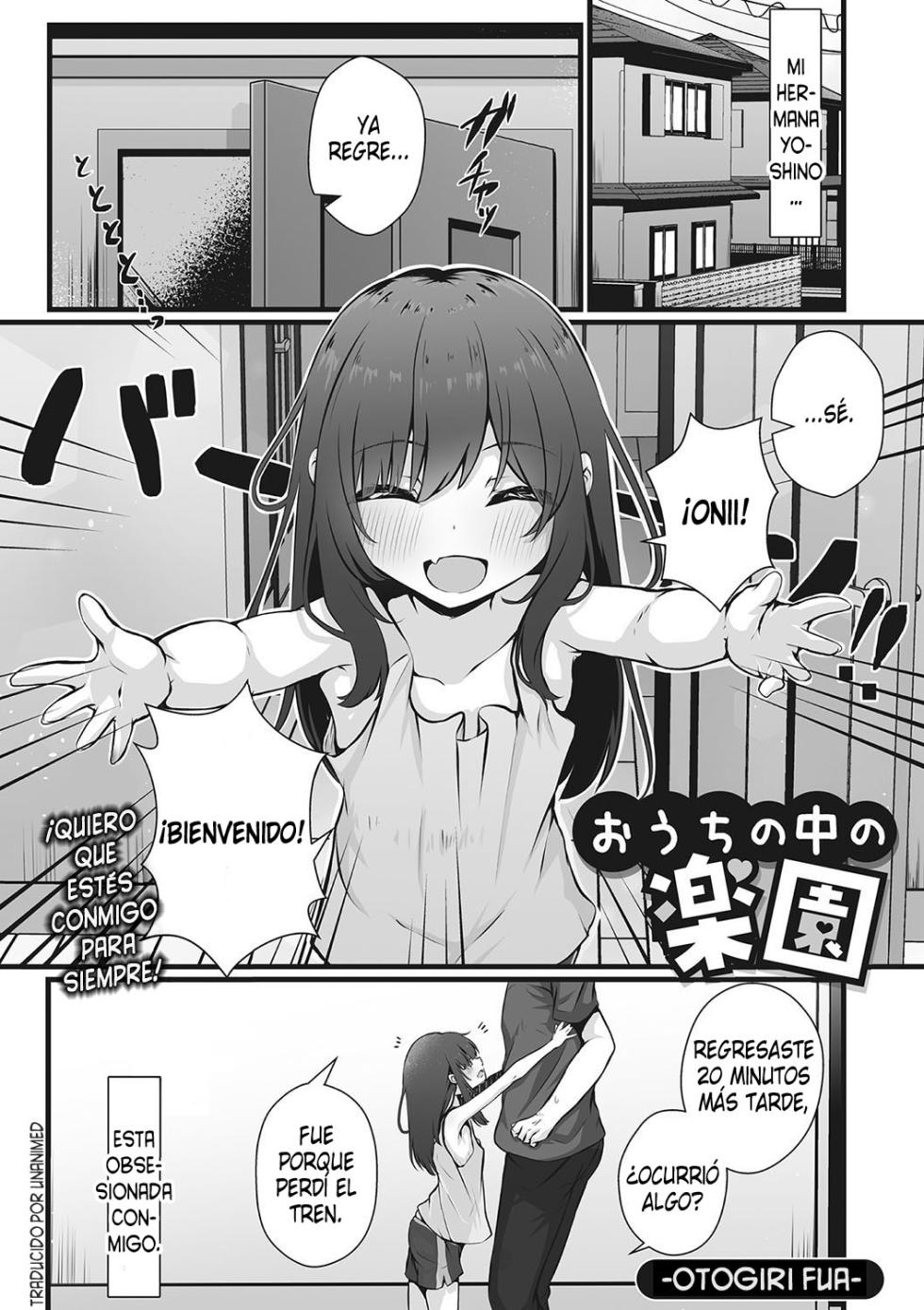 [Otogiri fua] Ouchi no naka no rakuen | Paraíso en la casa (Little Girl Strike Vol. 29) [Spanish] - Page 1