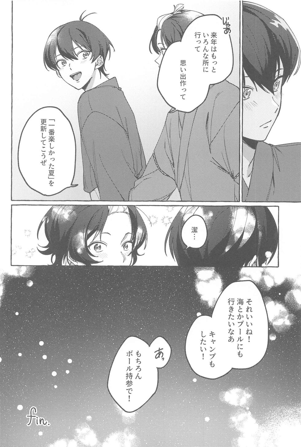 (Seishun Egoism ~Natsuyasumi~) [Tamago Kake Fufun (Yamatani)] Atsui  Yoru ni Kimi to (Blue Lock) - Page 21