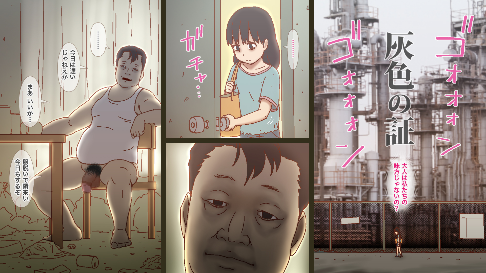 [GN (Girl's Number)] Gray proof - Page 1