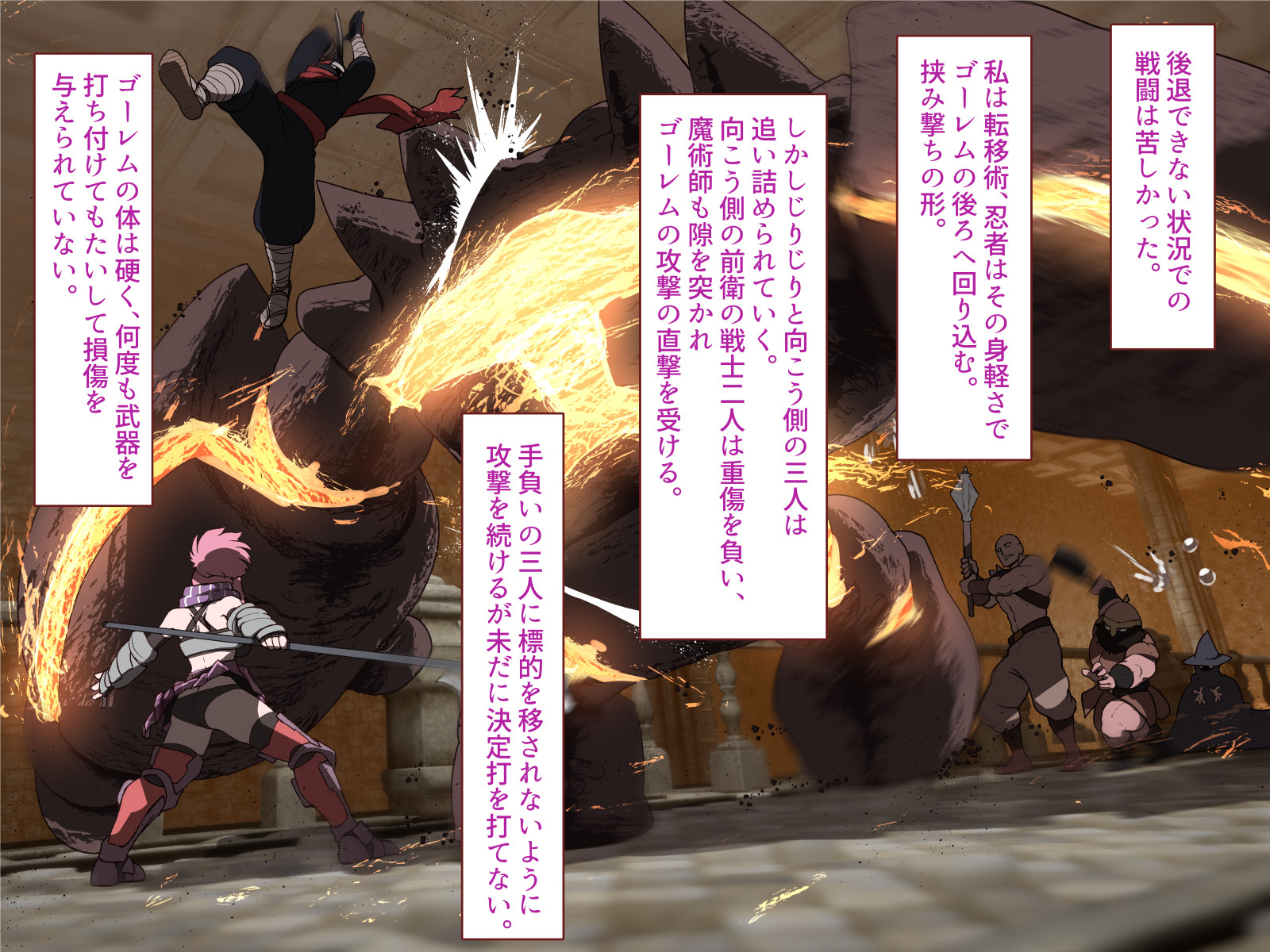 [Sumiyao] Nakadashi MP Kaifukuman Tanetsuke Dungeon Hen - Completed - Page 20