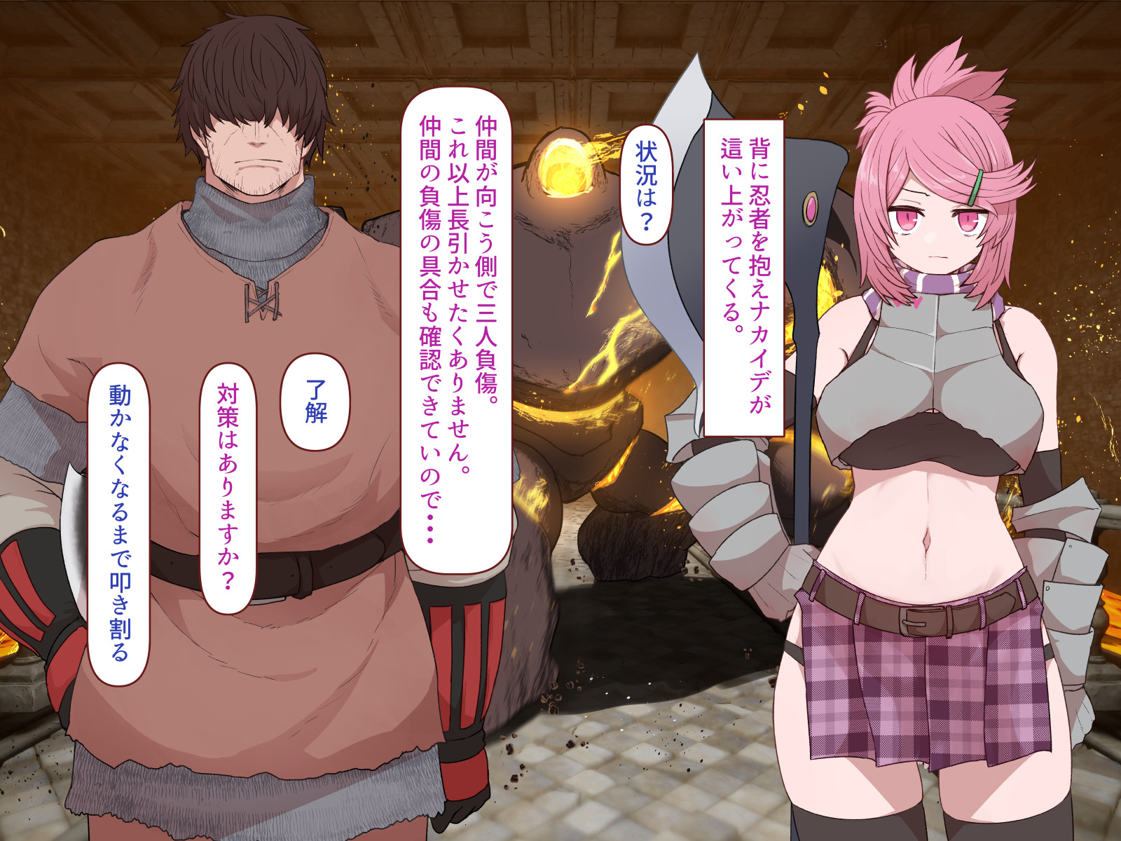 [Sumiyao] Nakadashi MP Kaifukuman Tanetsuke Dungeon Hen - Completed - Page 27