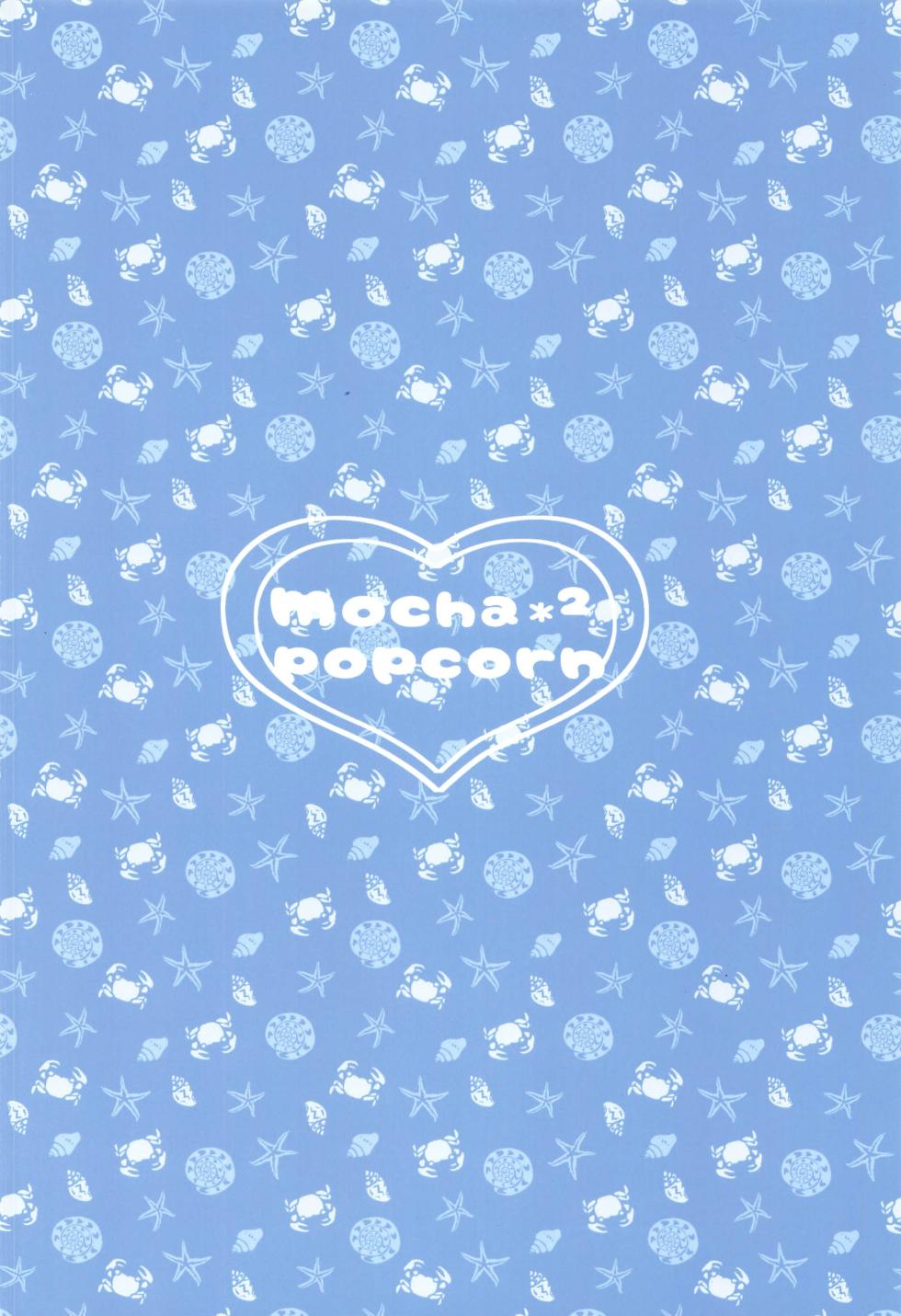 (C102) [mocha*2popcorn (Kibii Mocha)] Nonomi Archive (Blue Archive) [Chinese] - Page 22