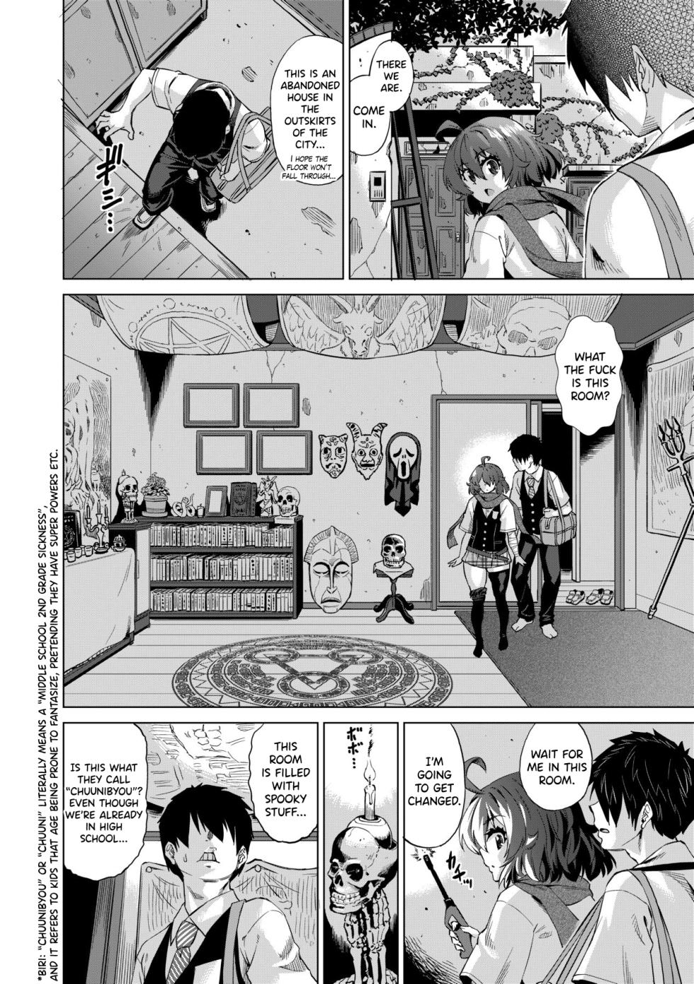 [Abe Morioka] Jagan no Saimin Inryoku de Seitokai Les Joshi-tachi no Shojo o Kyousei Rape!! Ch.1 [English] [biribiri] [Decensored] [Digital] - Page 12