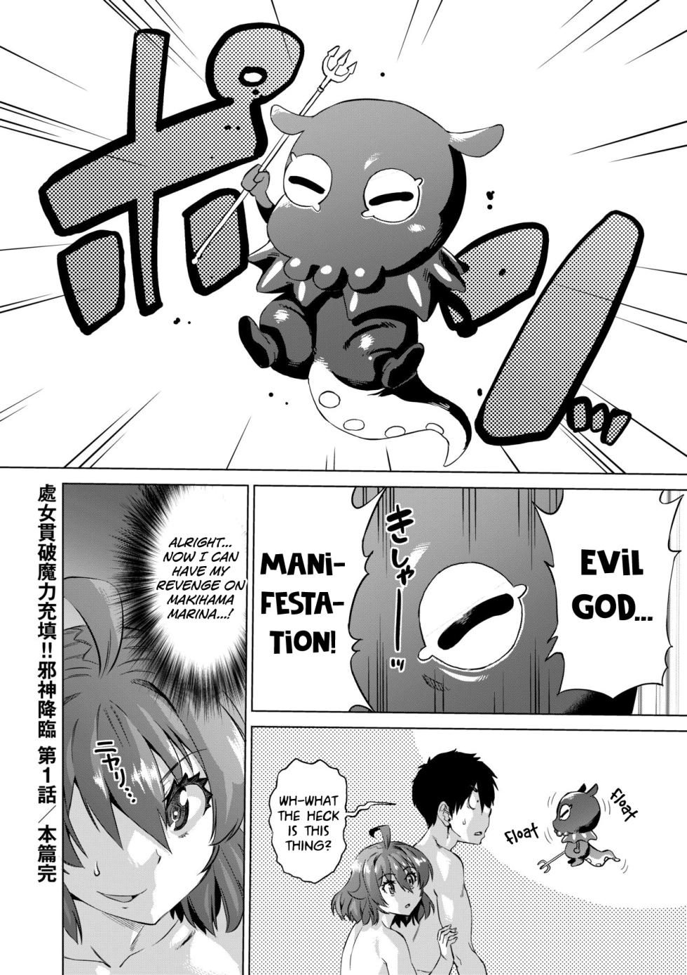 [Abe Morioka] Jagan no Saimin Inryoku de Seitokai Les Joshi-tachi no Shojo o Kyousei Rape!! Ch.1 [English] [biribiri] [Decensored] [Digital] - Page 28