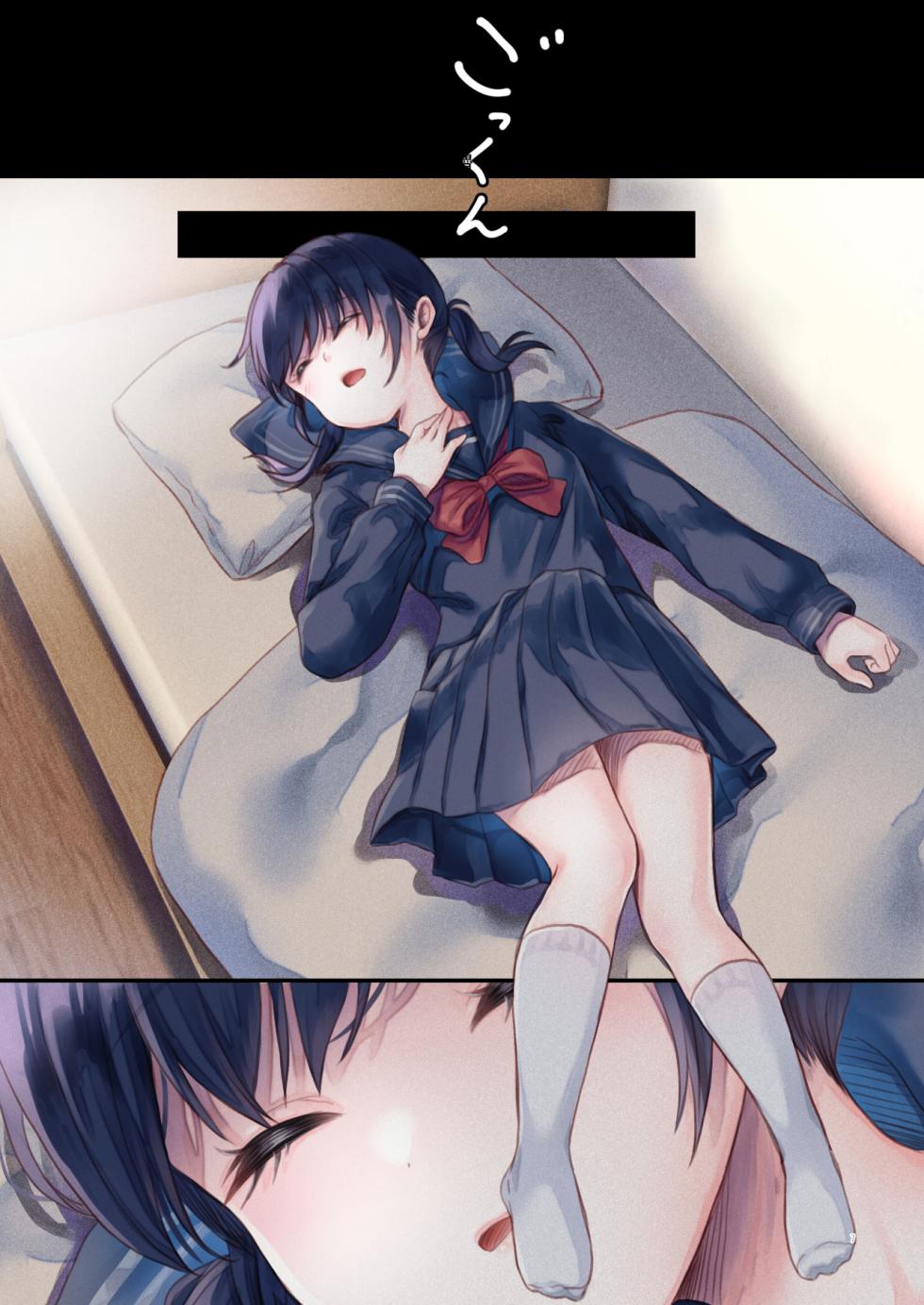 [Tamakakeya (Tamakake)] Tonari no Yuzuha-chan - My neighbour YUZUHA-Chan | 隔壁的柚葉醬 [Chinese] [Digital] - Page 6