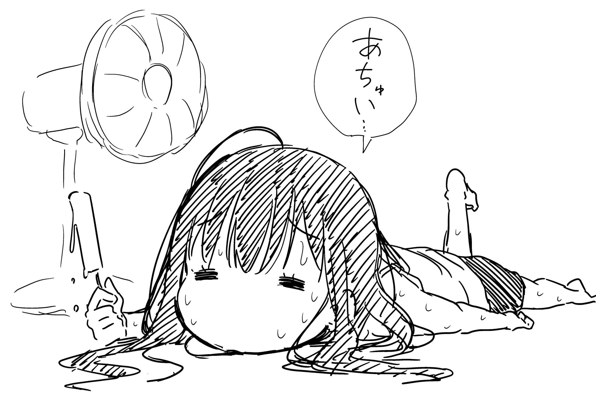 [Airandou] Tsundere Imouto to no Nichijou - Page 3