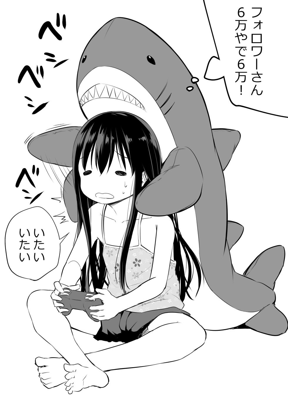 [Airandou] Tsundere Imouto to no Nichijou - Page 18