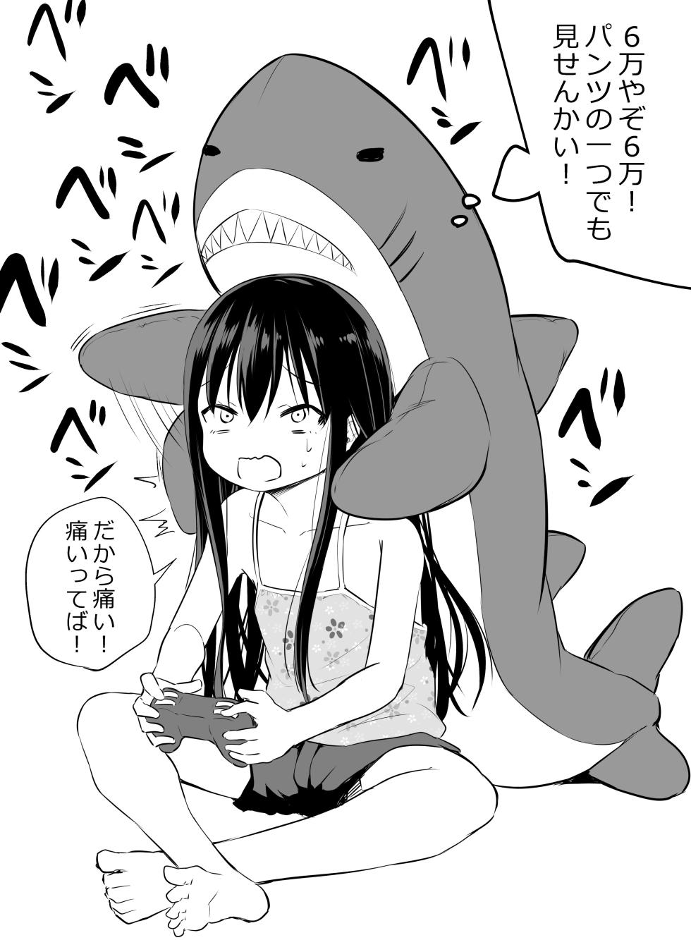 [Airandou] Tsundere Imouto to no Nichijou - Page 19