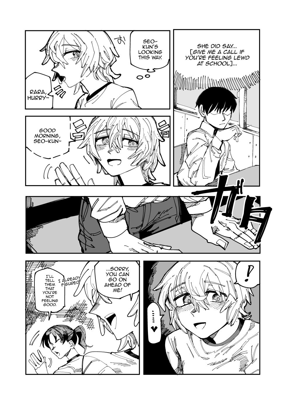 [Muhandou chou karyok (Iho)] Okimura-san wa tsugou yoku tsukawa retai / Okimura-san Wants To Be Used At Your Leisure [English] {Doujins.com} - Page 12
