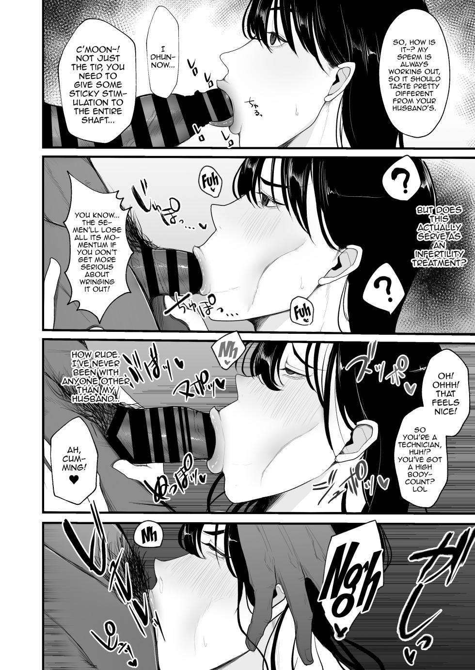 [Nanda Kono Sekai (Giriken)] Ninkatsu Hitozuma Akutoku Saimin Ryouhou de Gokainin | A Housewife Looking To Get Pregnant Gets Inseminated By The Wrong Person Misusing Hypnosis Therapy [English] {Doujins.com} - Page 9