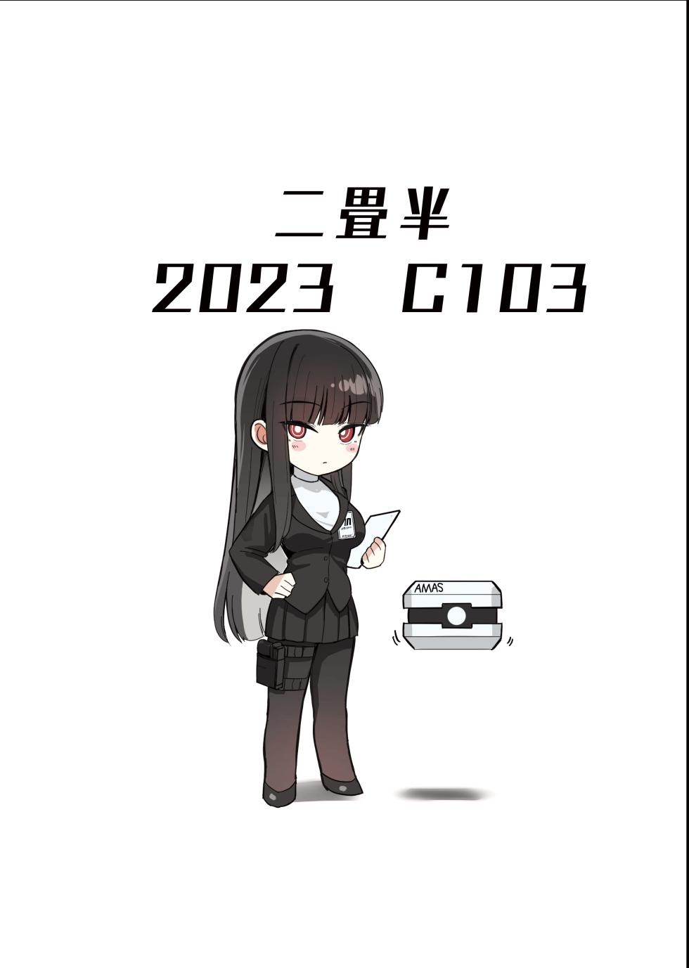 [Nijyouhan (ijou)] Rio no Gouri wa Ikioi de Ose | Push Rio's Rationale With Your Enthusiam (Blue Archive) [English] {Doujins.com} [Digital] - Page 32