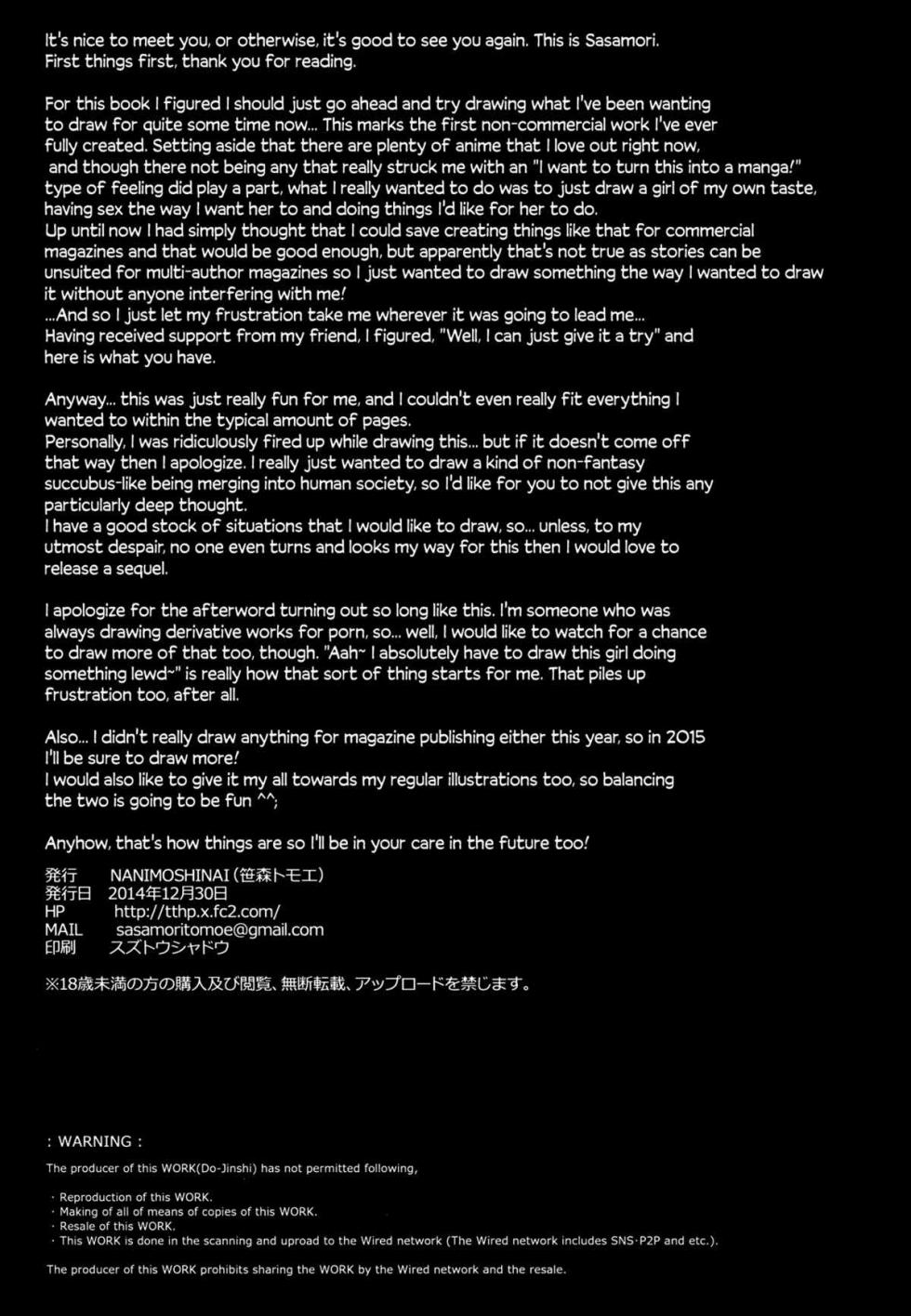 Succubus stayed life - Page 23