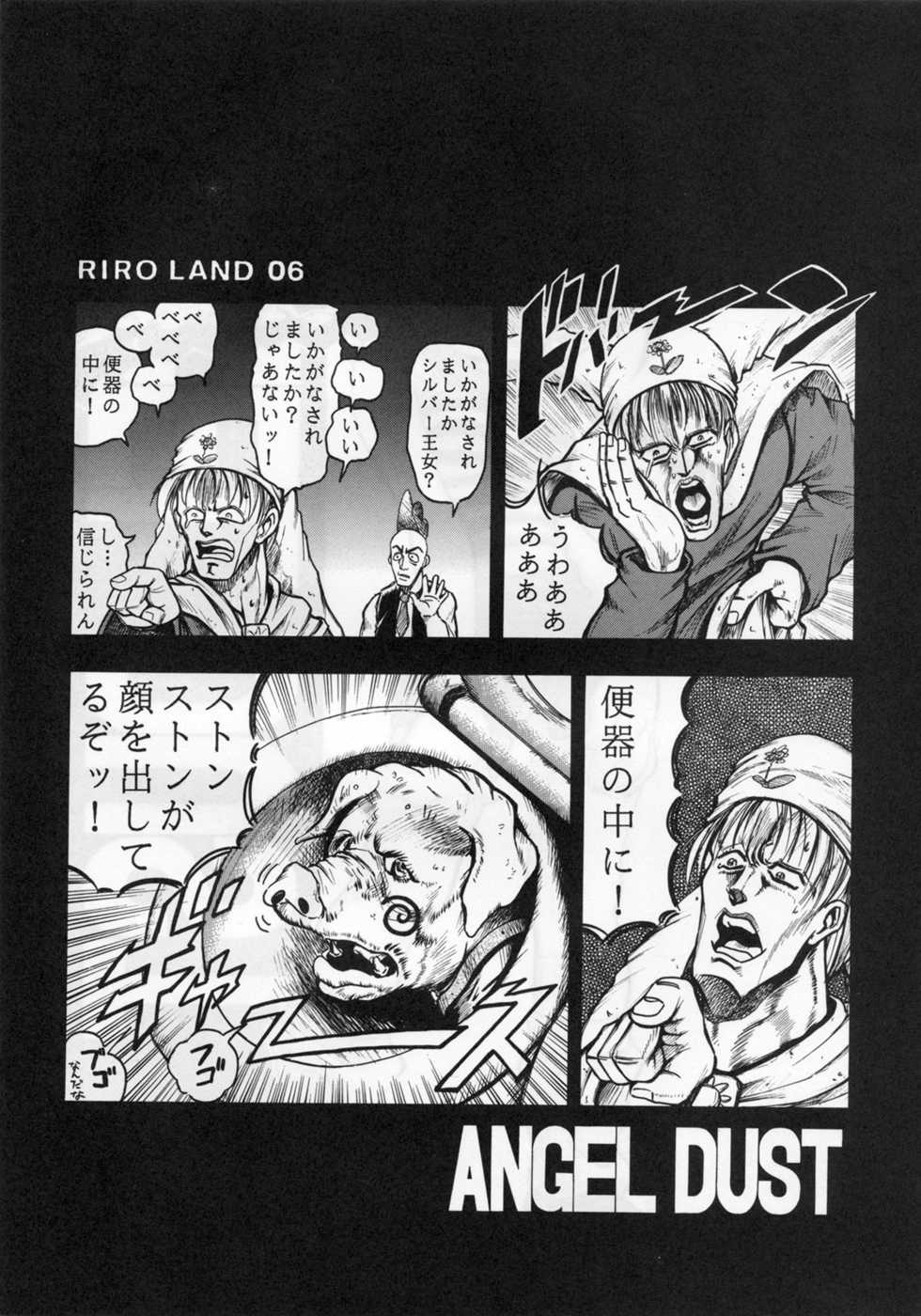 (C54) [RIROLAND (Satomi Hiroyuki, Kuuya)] ANGEL DUST (YAT Anshin! Uchuu Ryokou, Bakusou Kyoudai Let's & Go MAX) - Page 2