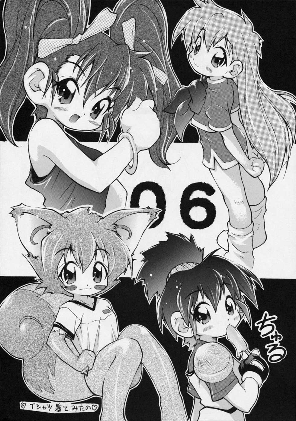(C54) [RIROLAND (Satomi Hiroyuki, Kuuya)] ANGEL DUST (YAT Anshin! Uchuu Ryokou, Bakusou Kyoudai Let's & Go MAX) - Page 4