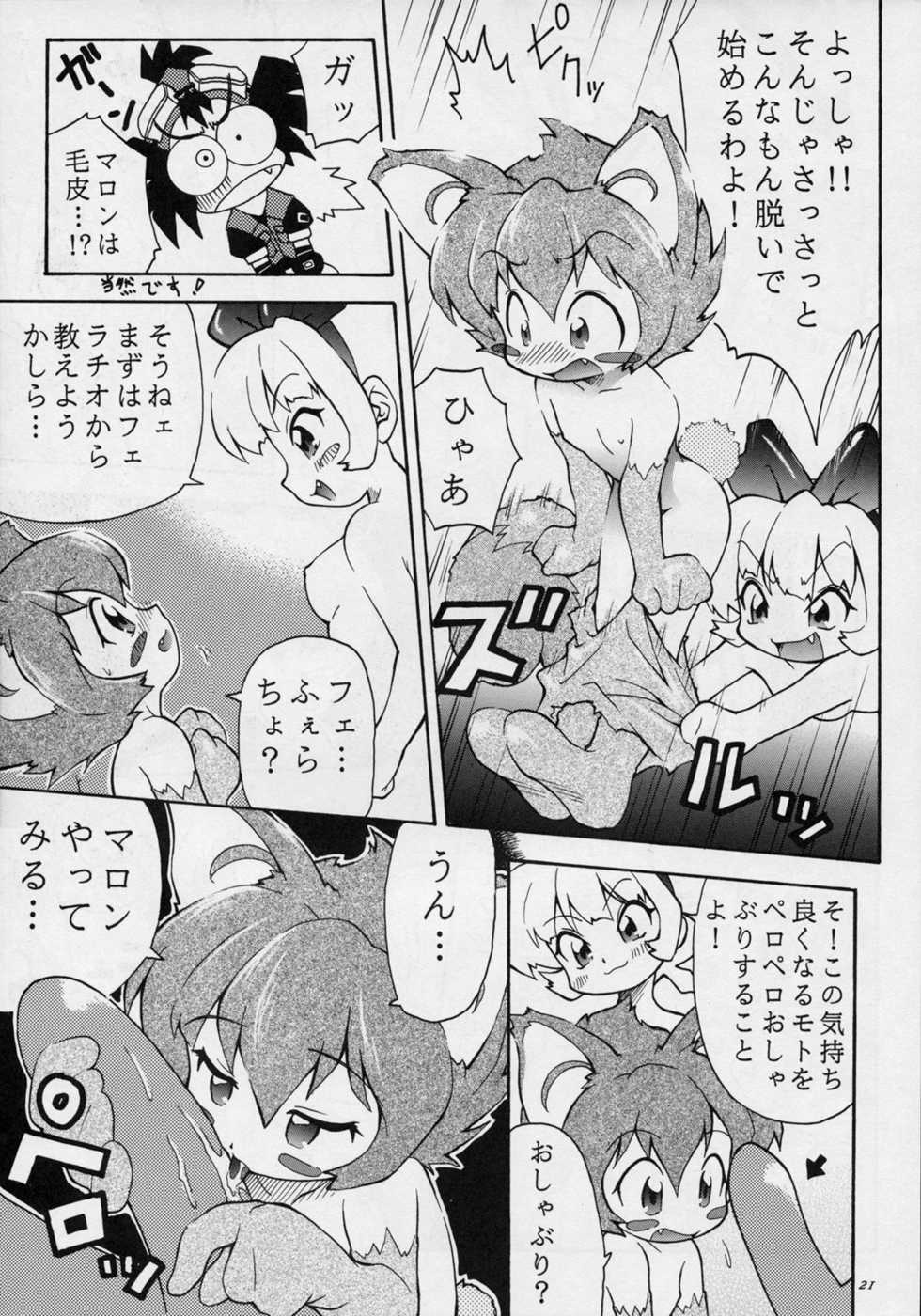 (C54) [RIROLAND (Satomi Hiroyuki, Kuuya)] ANGEL DUST (YAT Anshin! Uchuu Ryokou, Bakusou Kyoudai Let's & Go MAX) - Page 20