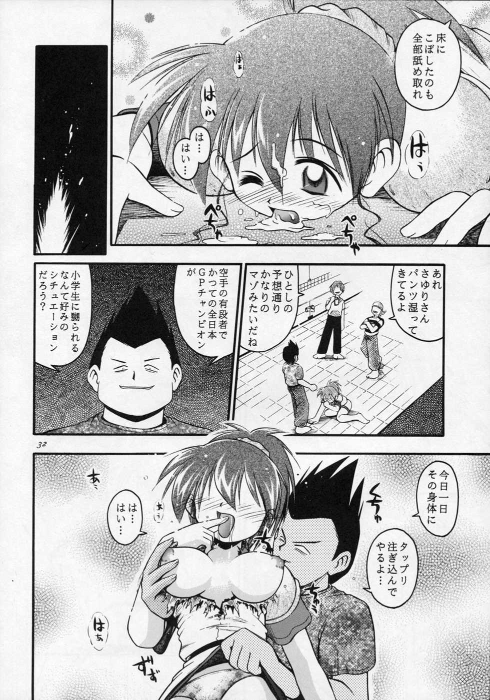 (C54) [RIROLAND (Satomi Hiroyuki, Kuuya)] ANGEL DUST (YAT Anshin! Uchuu Ryokou, Bakusou Kyoudai Let's & Go MAX) - Page 31