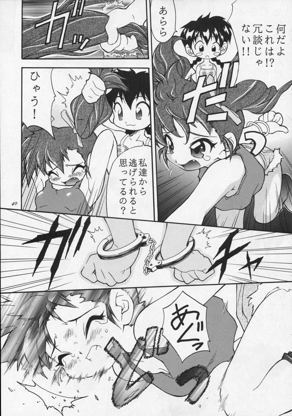 (C54) [RIROLAND (Satomi Hiroyuki, Kuuya)] ANGEL DUST (YAT Anshin! Uchuu Ryokou, Bakusou Kyoudai Let's & Go MAX) - Page 39