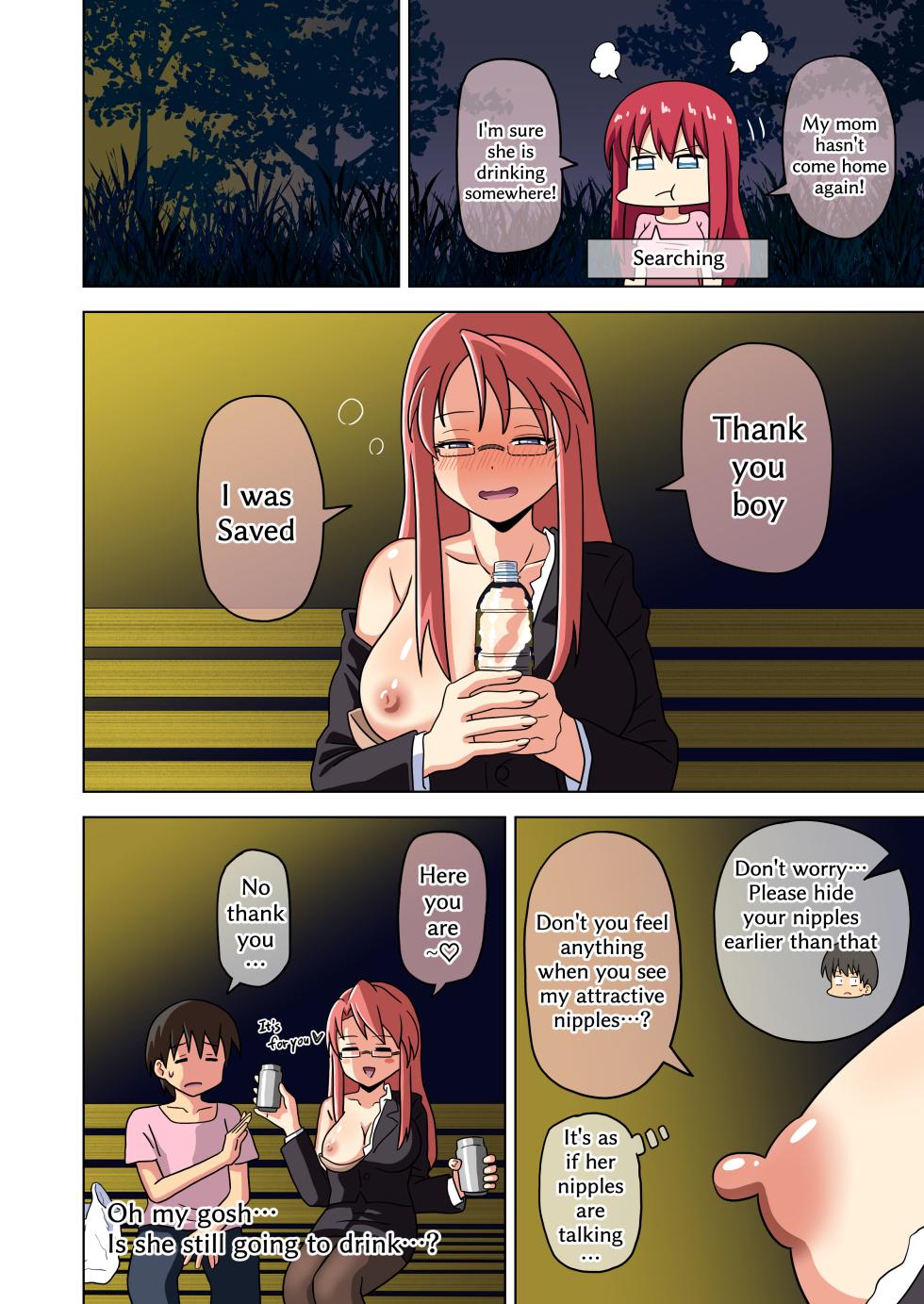 [Mitari Gakuen (Nush)] Mitari no Sono (Ep. 169-173) [English] - Page 2