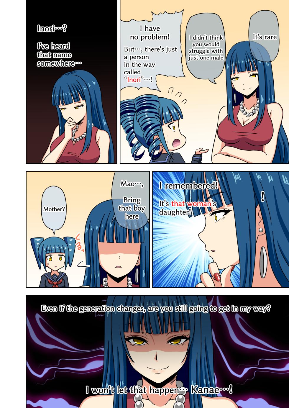 [Mitari Gakuen (Nush)] Mitari no Sono (Ep. 169-173) [English] - Page 19